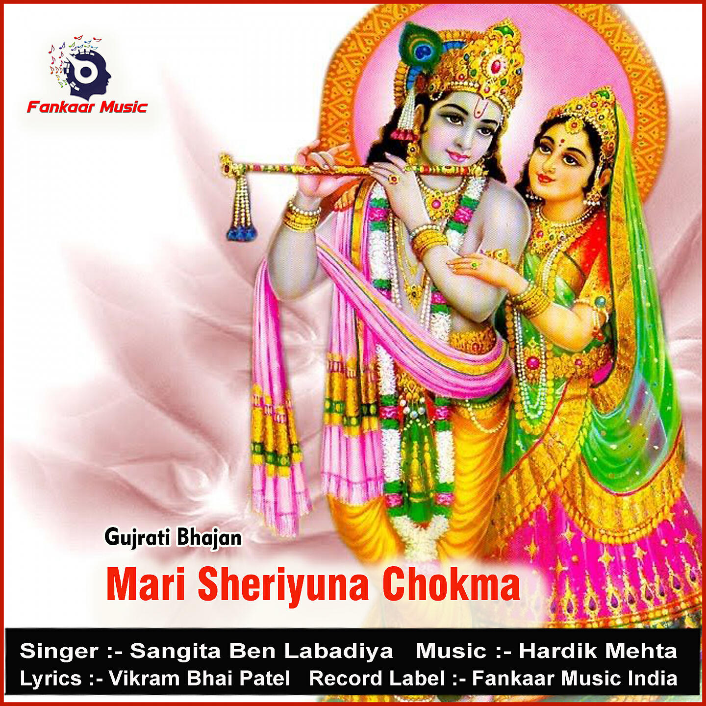 Релиз Mari Sheriyuna Chokma