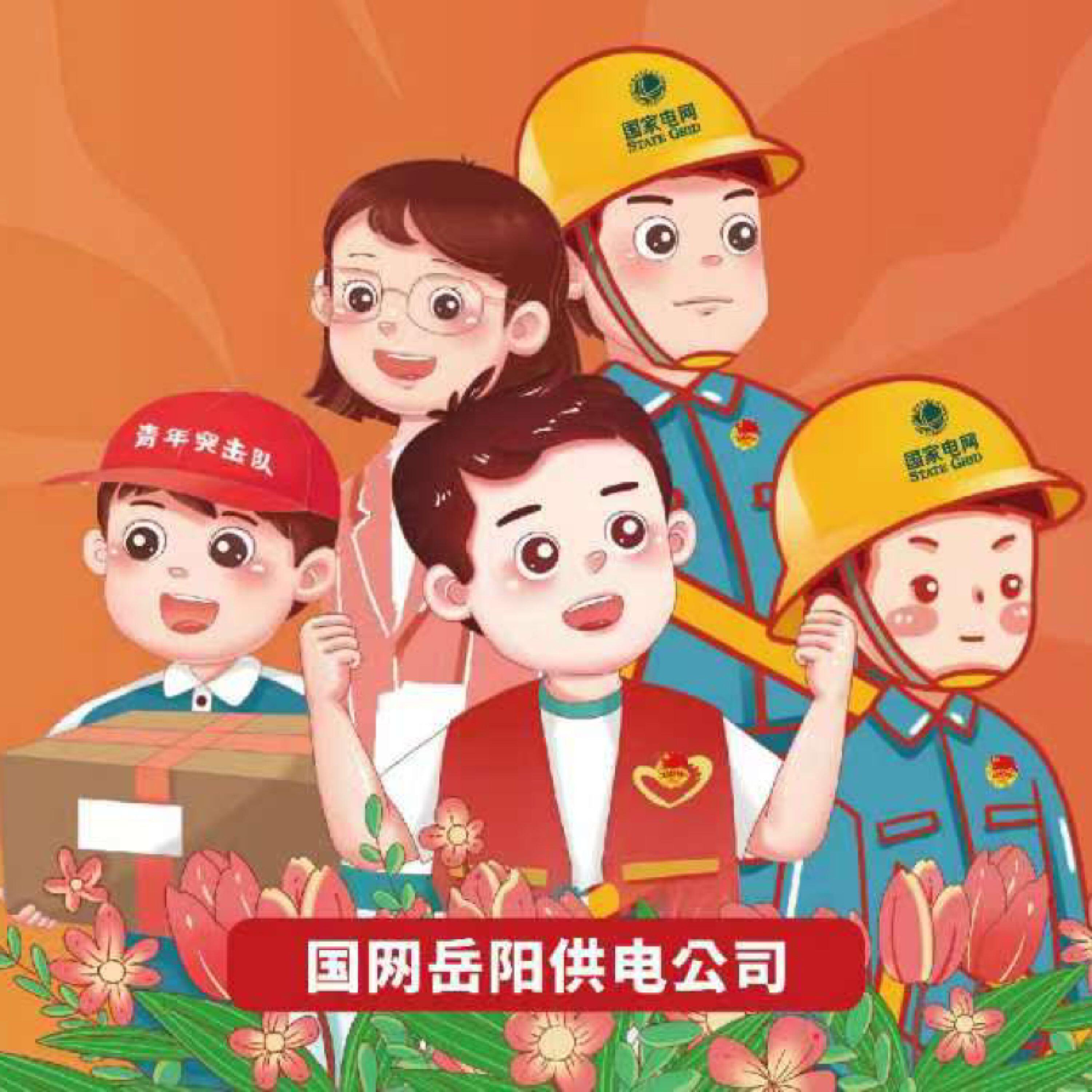 Релиз 青春无限大