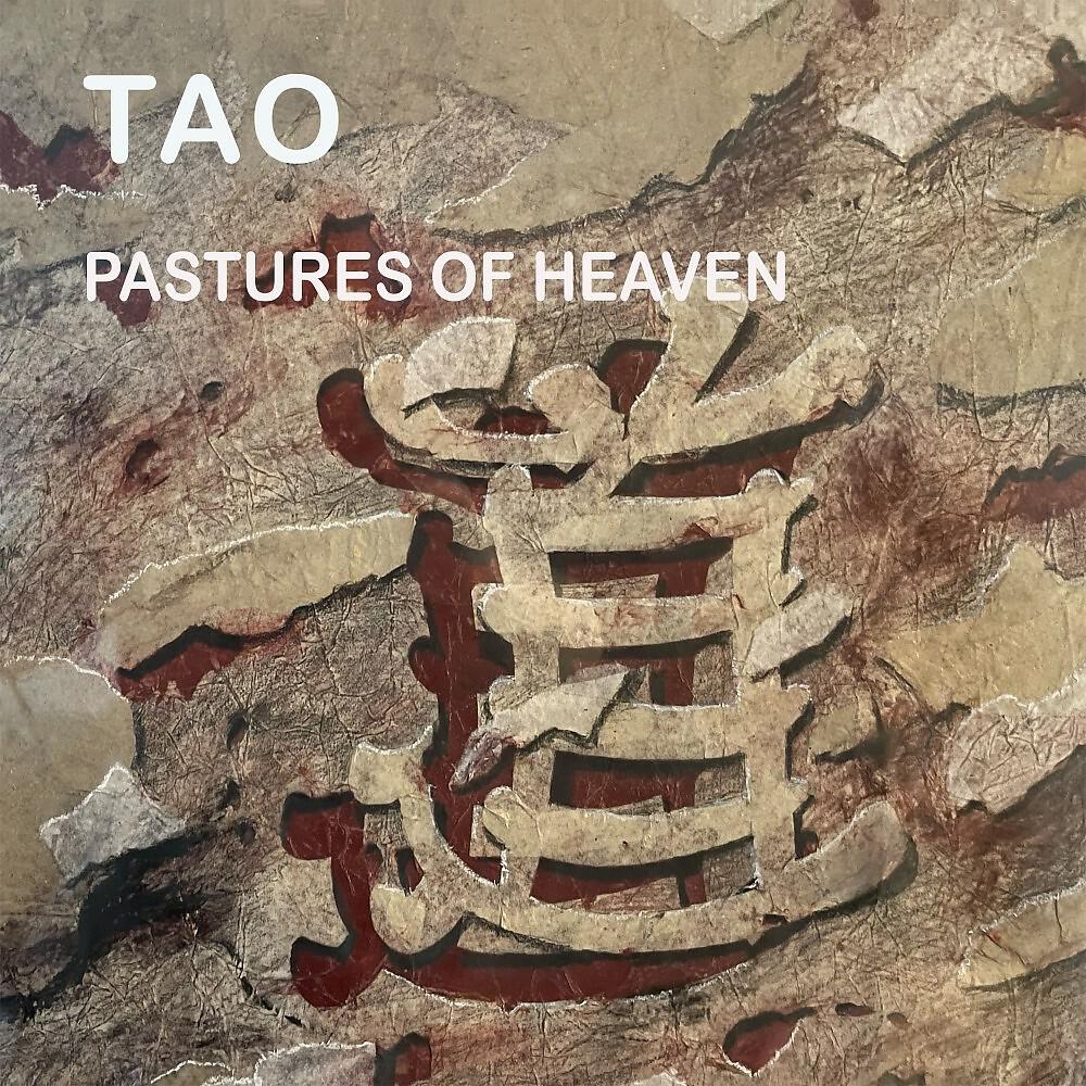 Релиз Pastures of Heaven