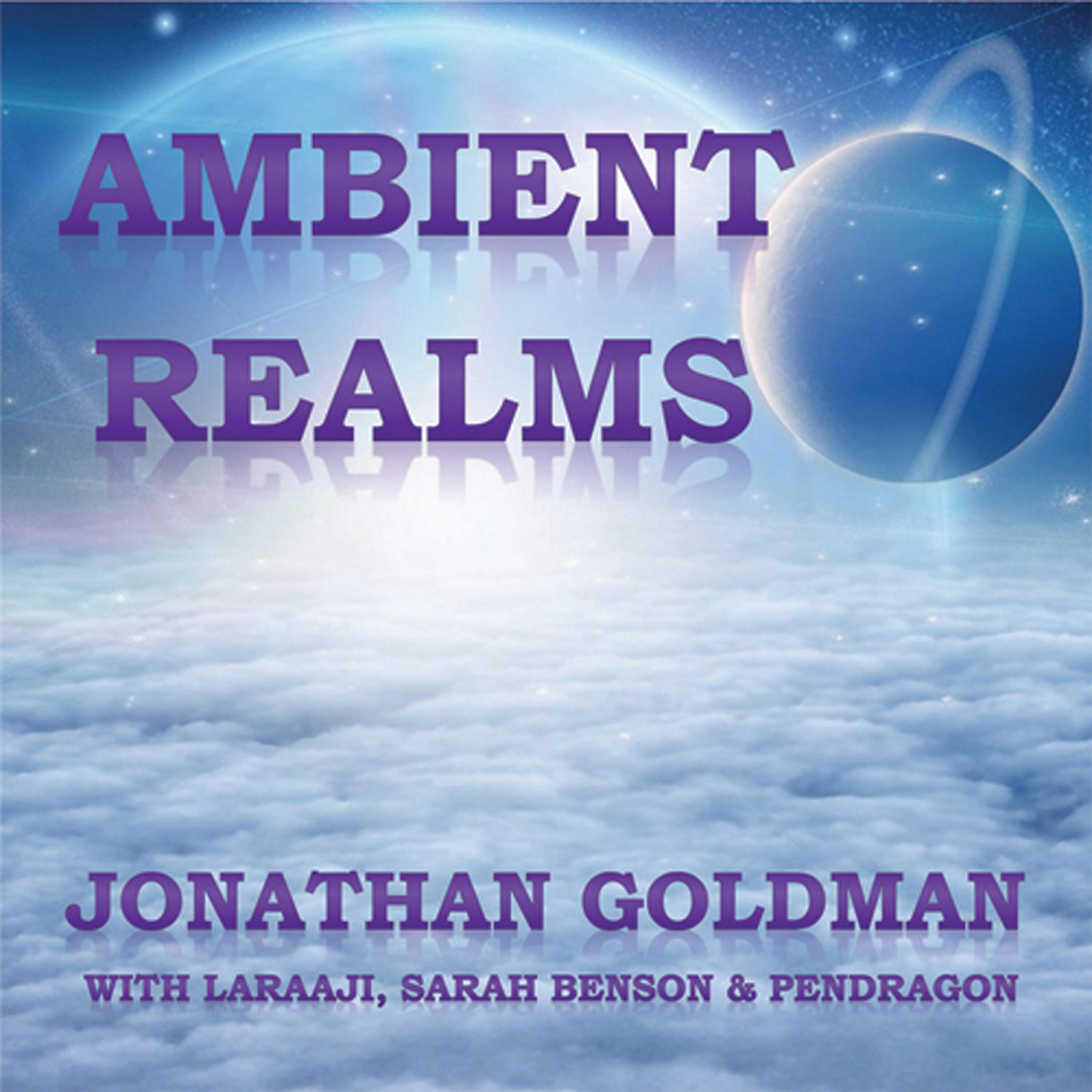 Релиз Ambient Realms