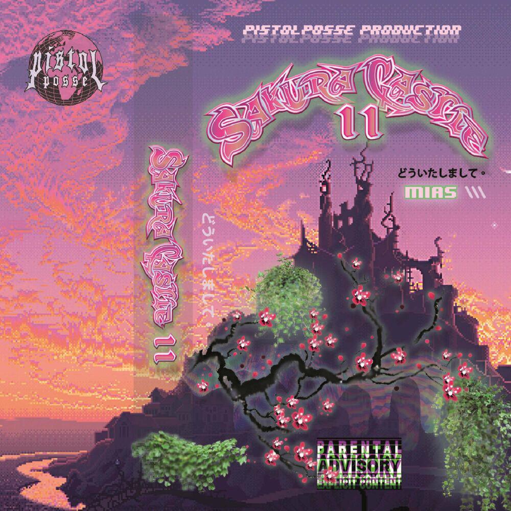 Релиз Sakura Castle II