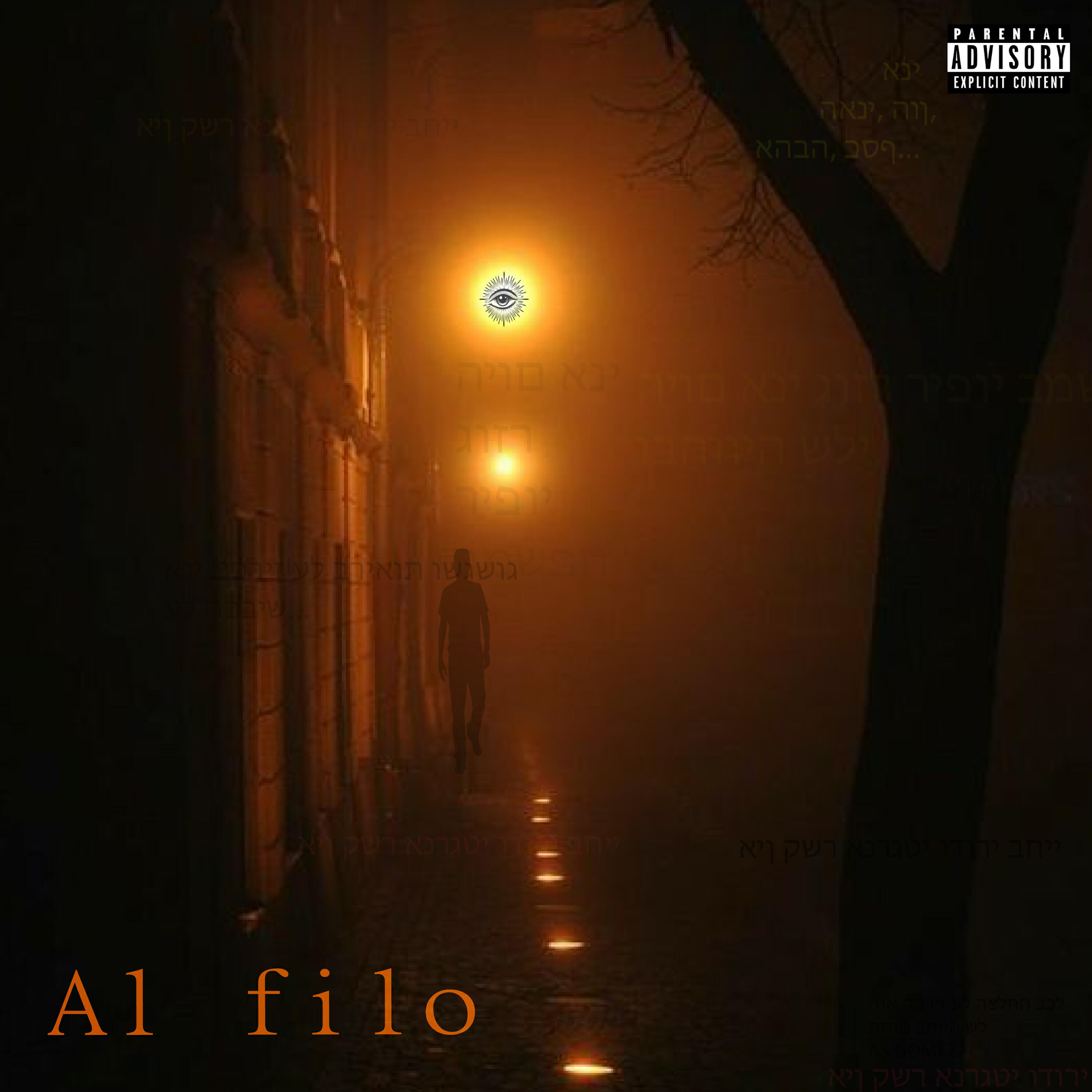 Релиз Al Filo