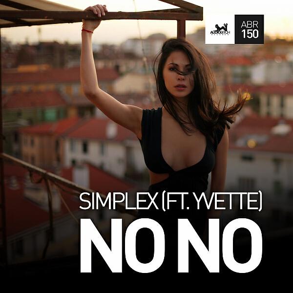 Релиз No No
