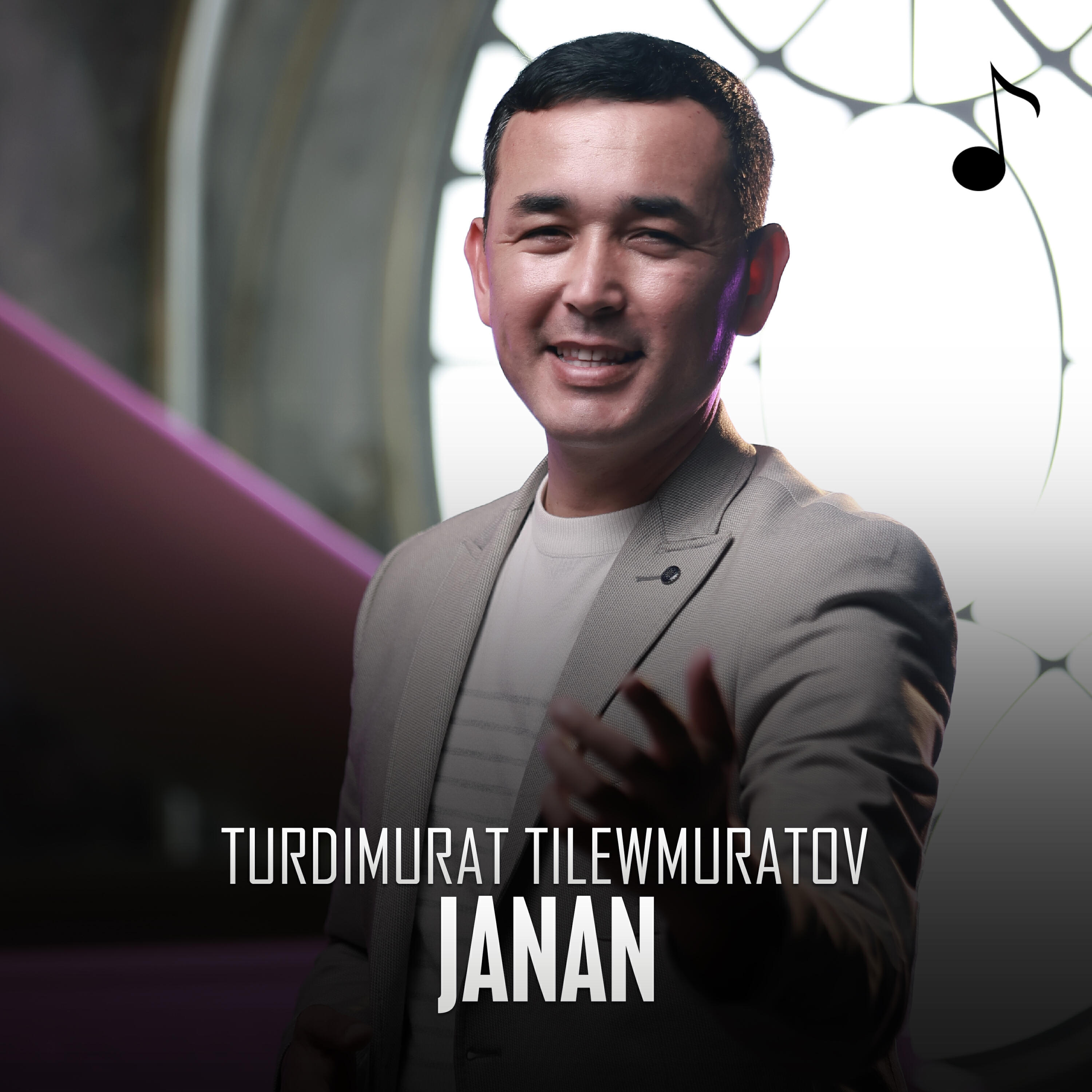 Релиз Janan