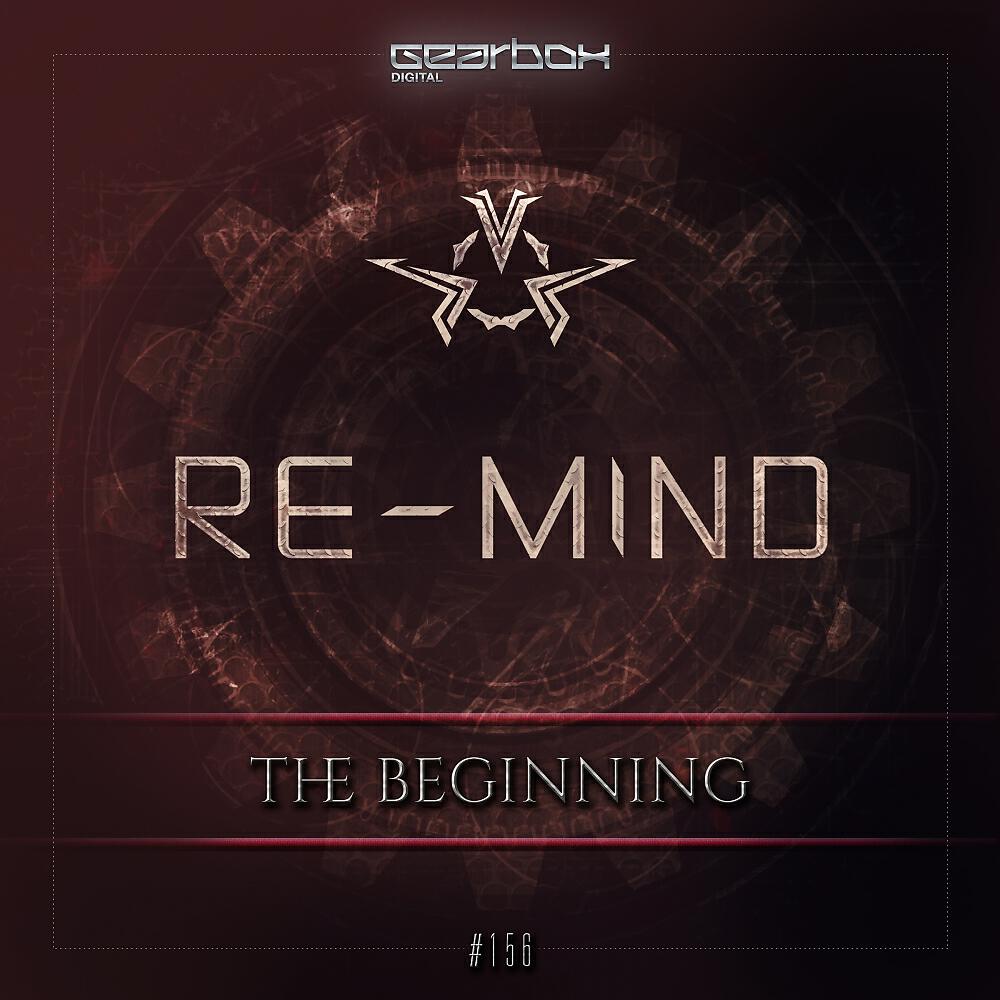 Релиз The Beginning