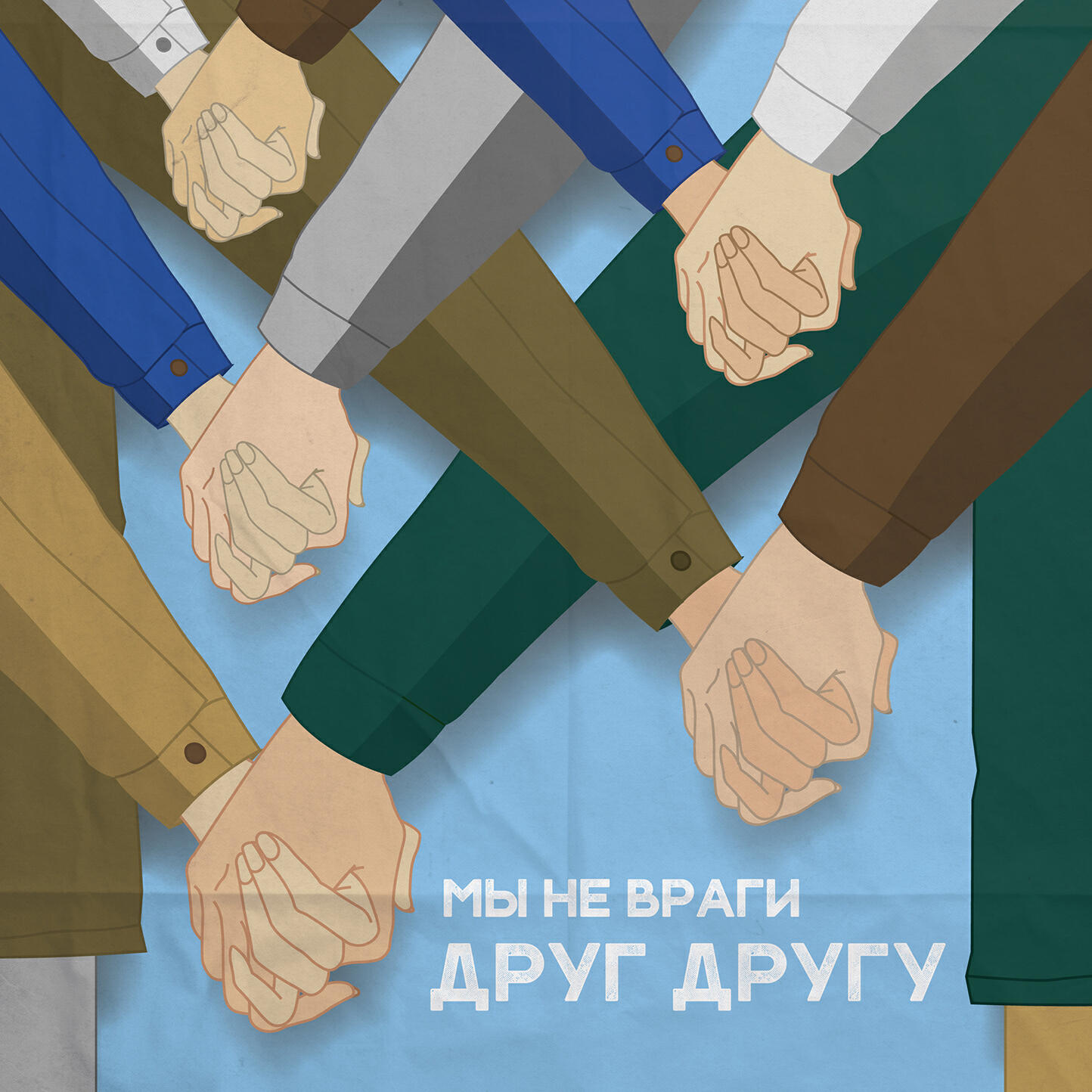Обложка артиста