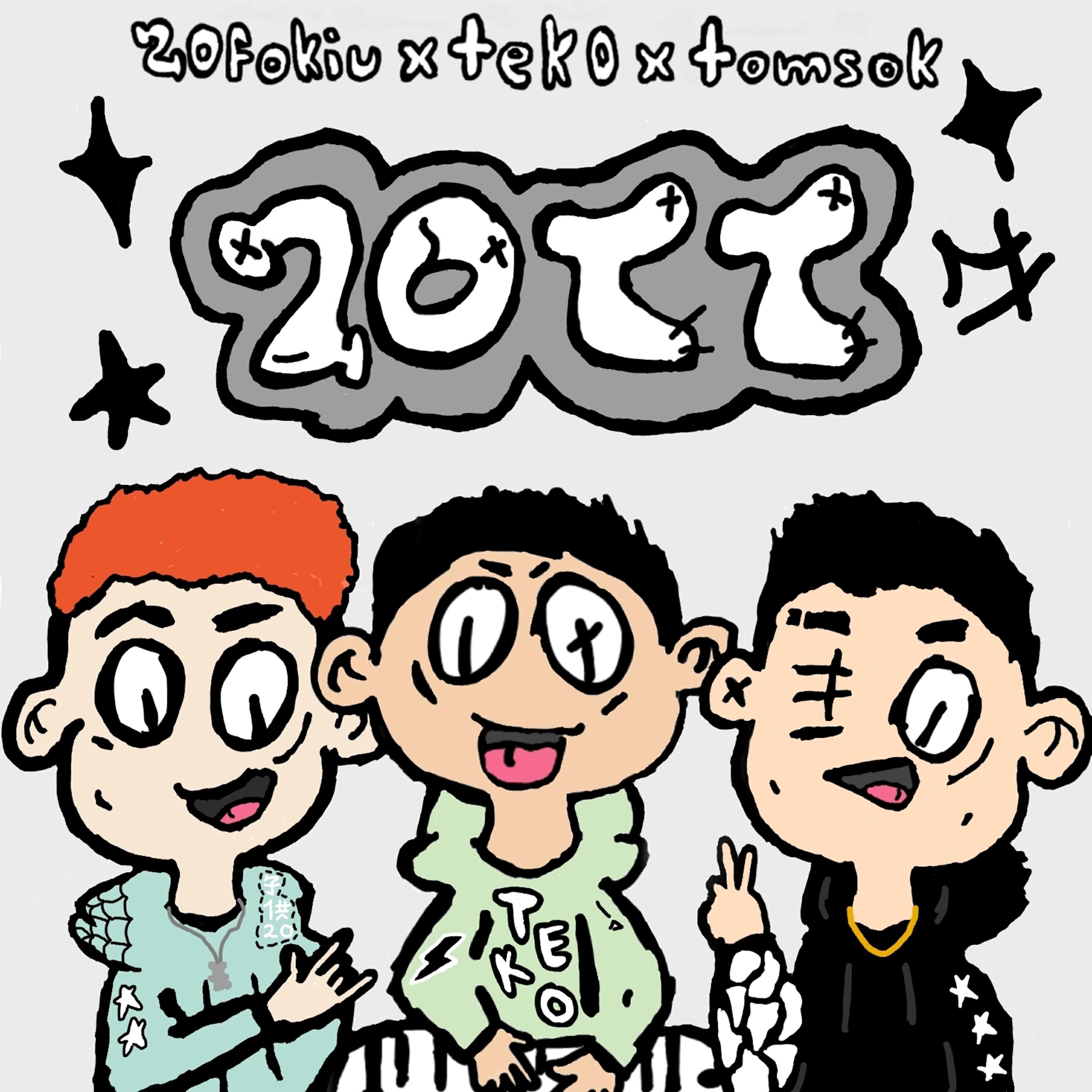 20fokiu