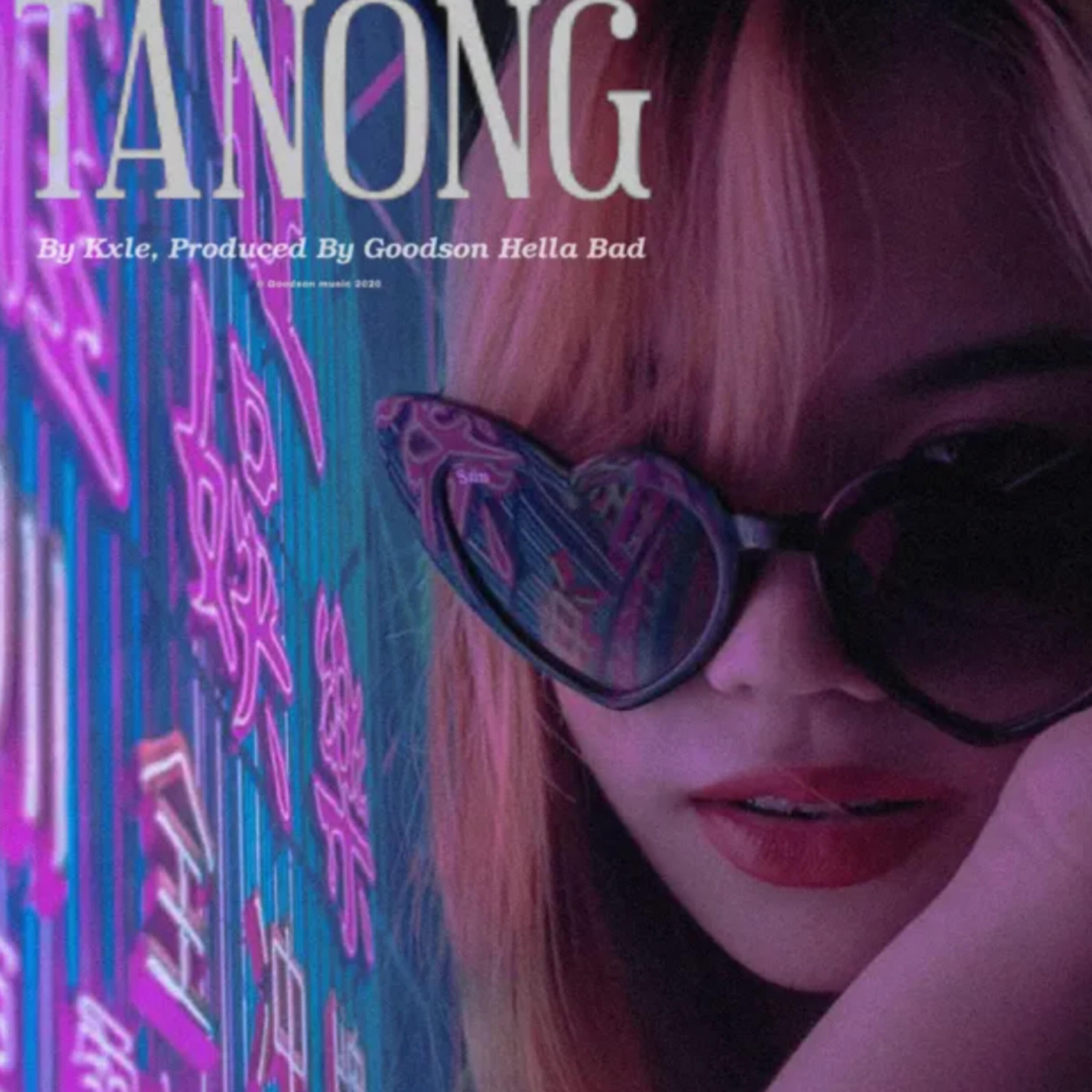 Трек Tanong