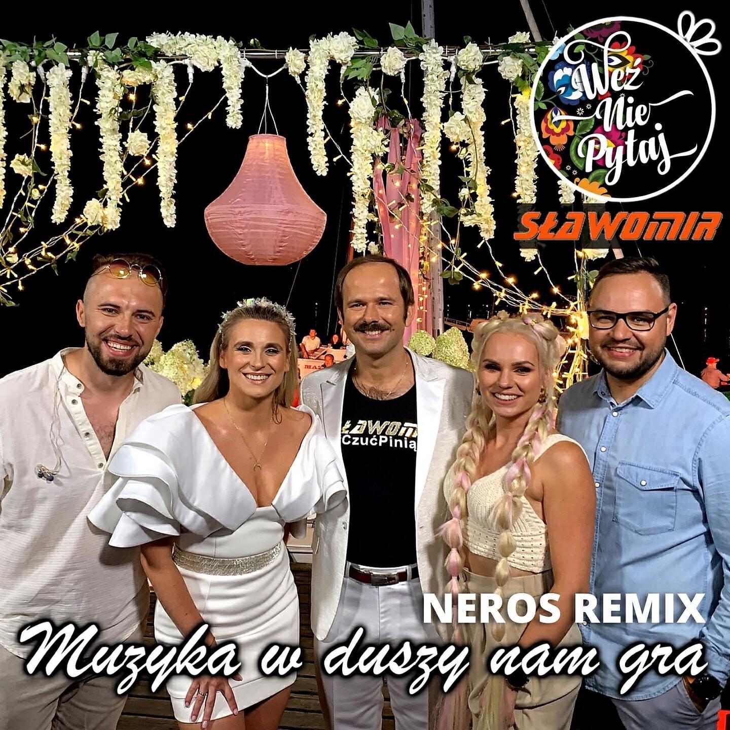 Обложка артиста