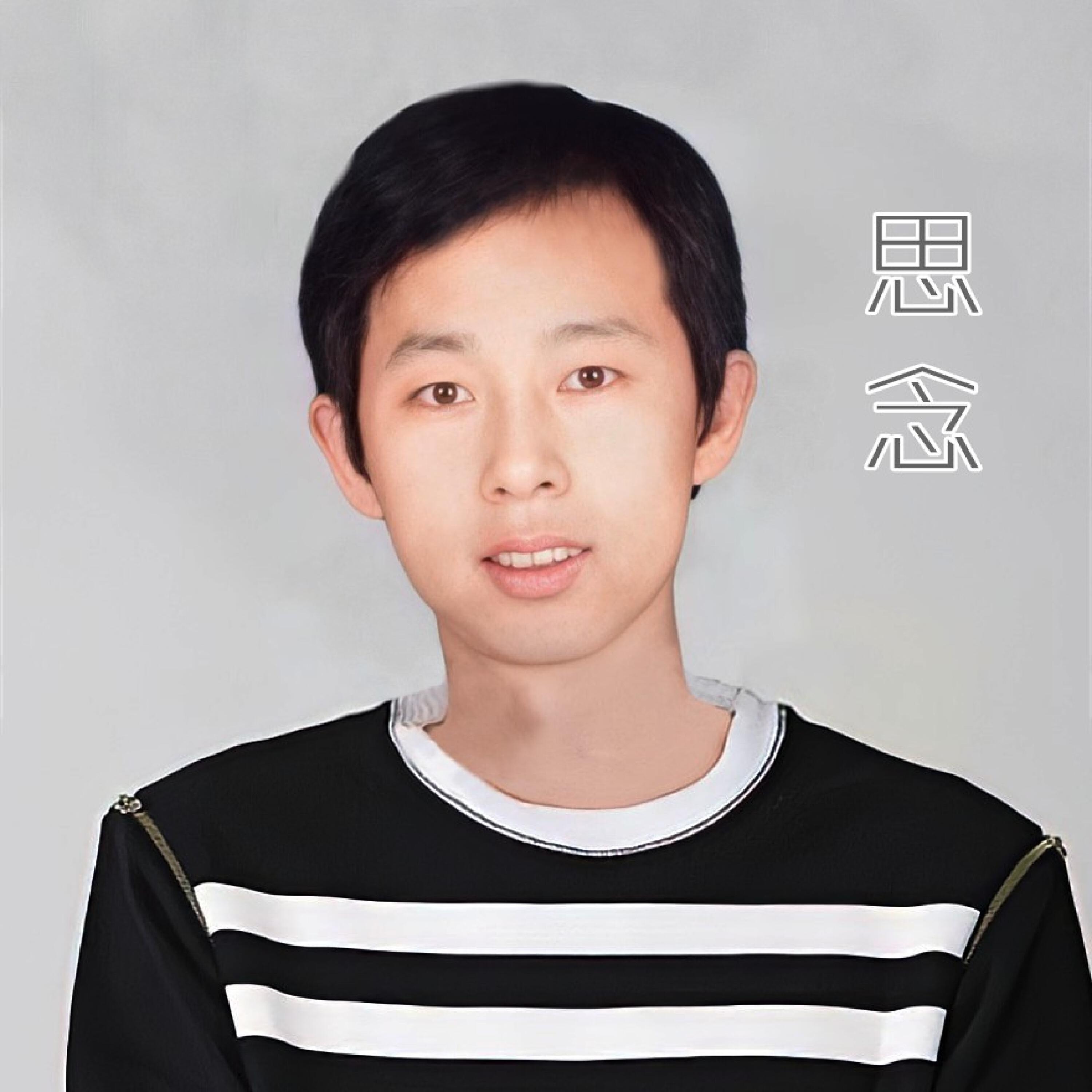 Трек 爱你到永远