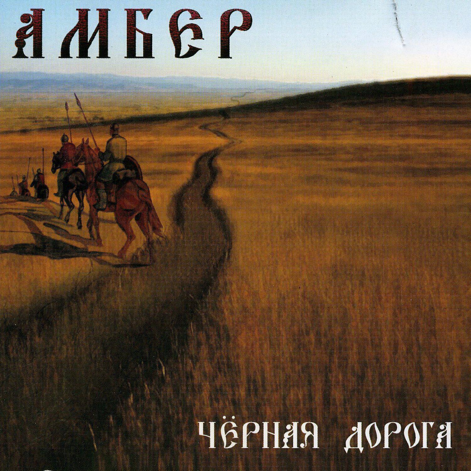 Обложка артиста
