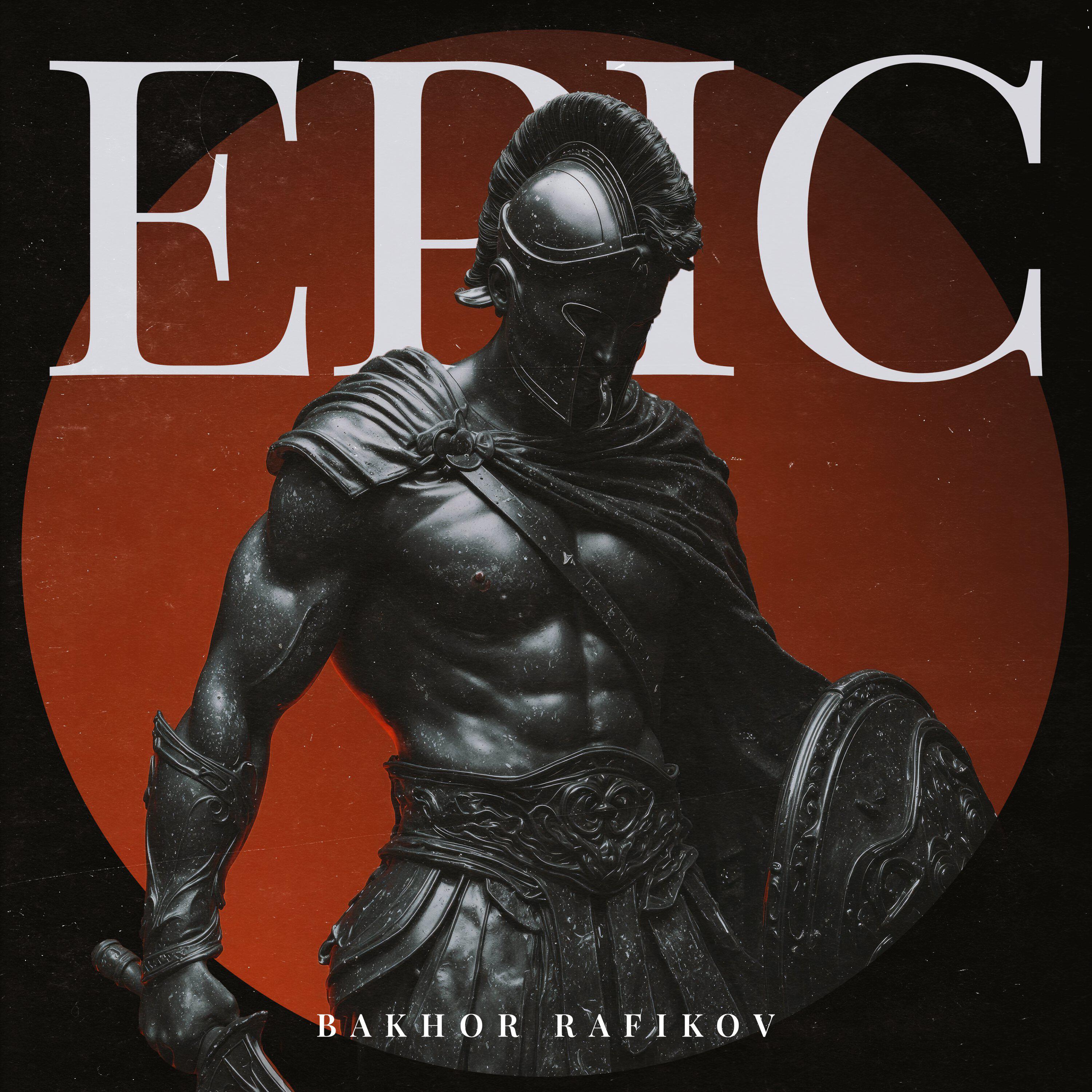 Релиз Epic