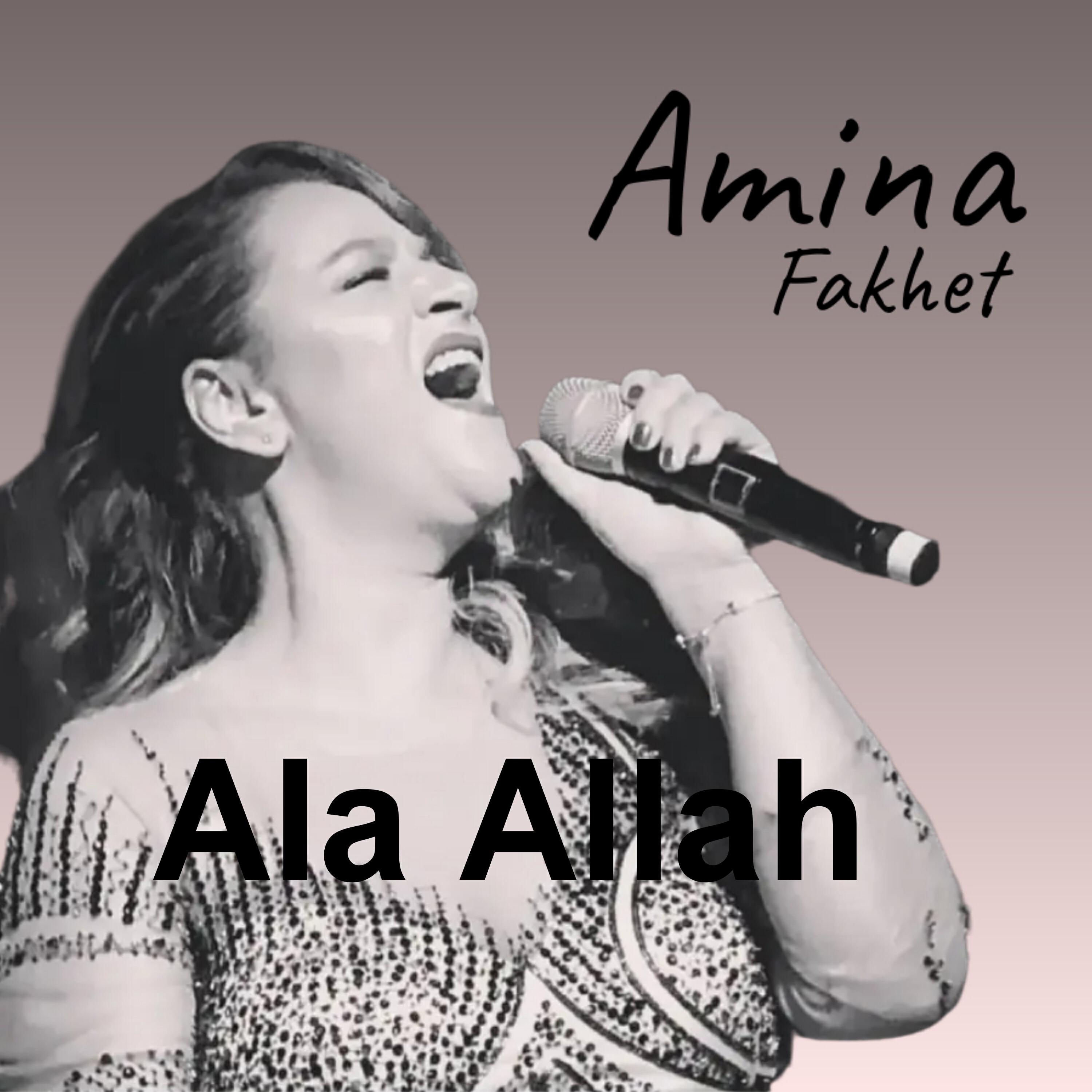 Amina Fakhet