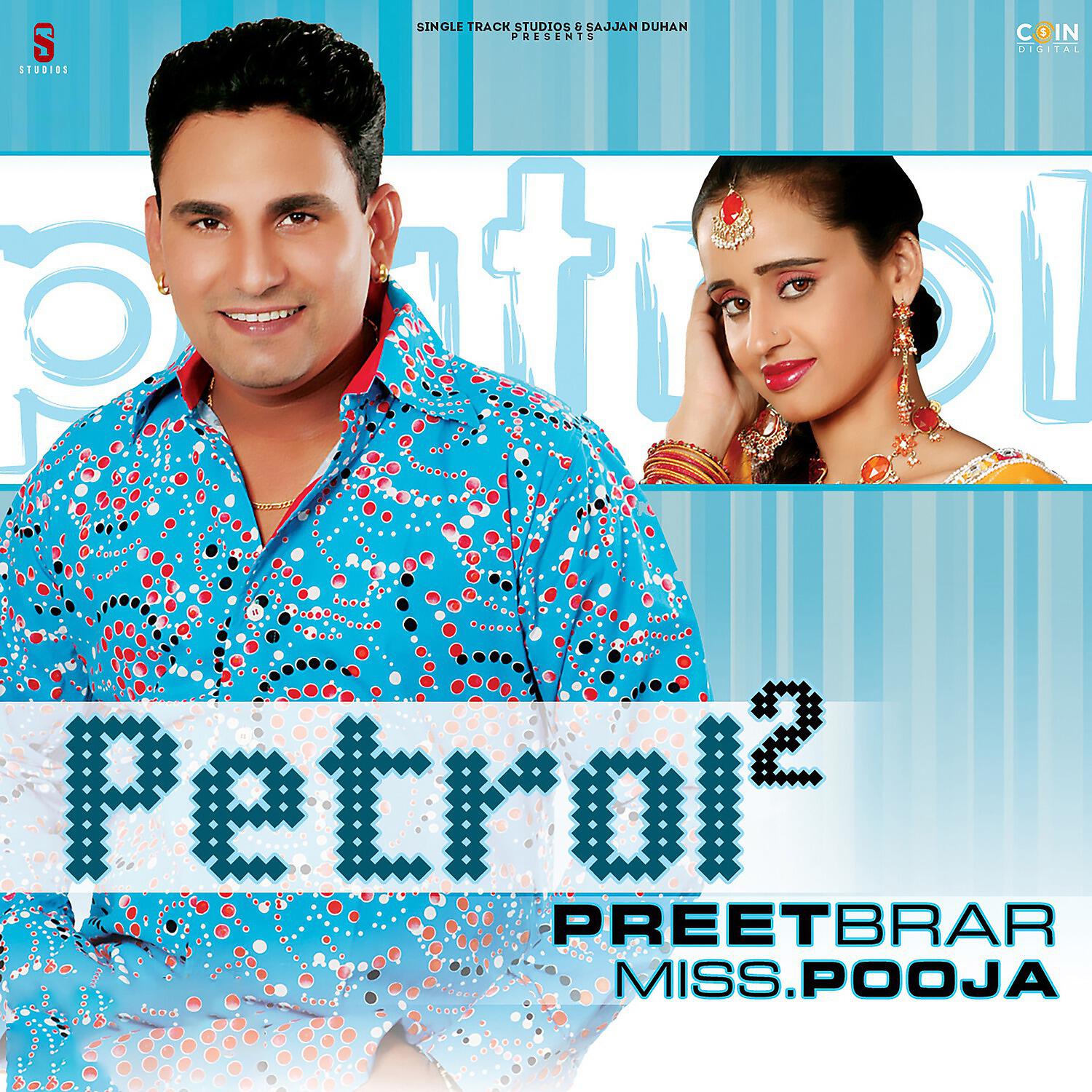 Релиз Petrol, Vol. 2