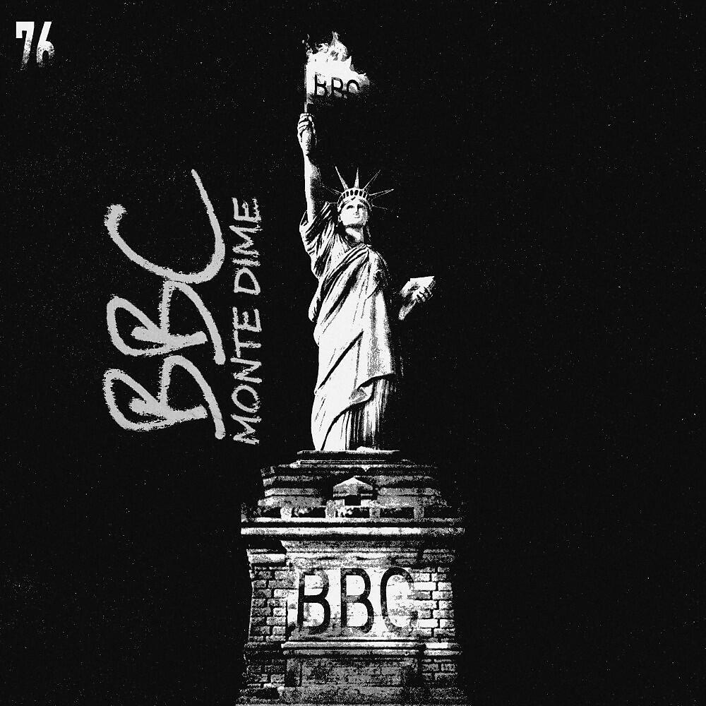 Релиз BBC