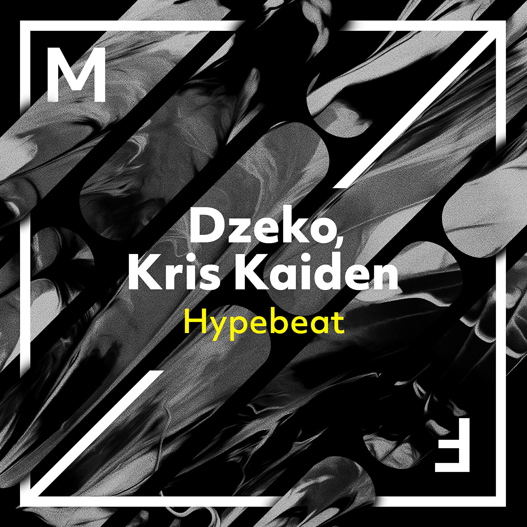 Релиз Hypebeat