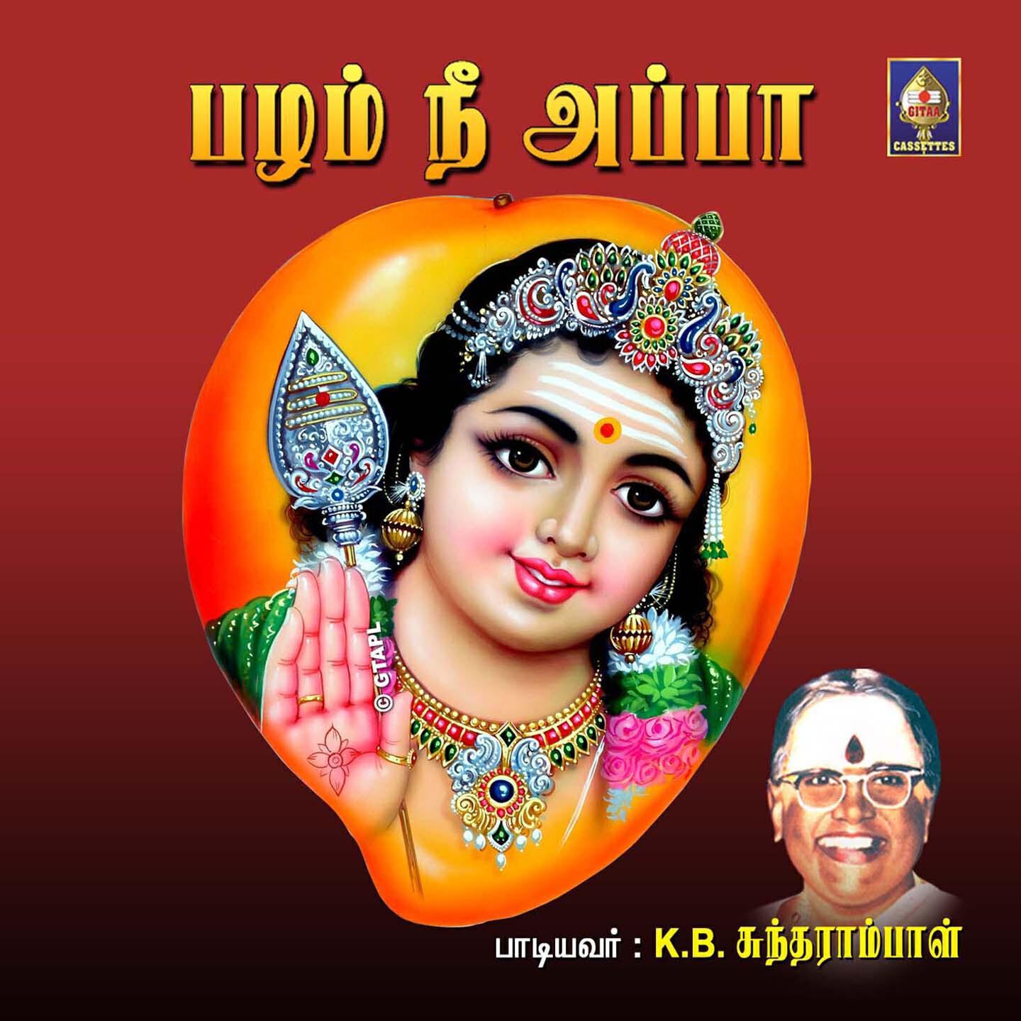 Релиз Pazham Nee Appaa