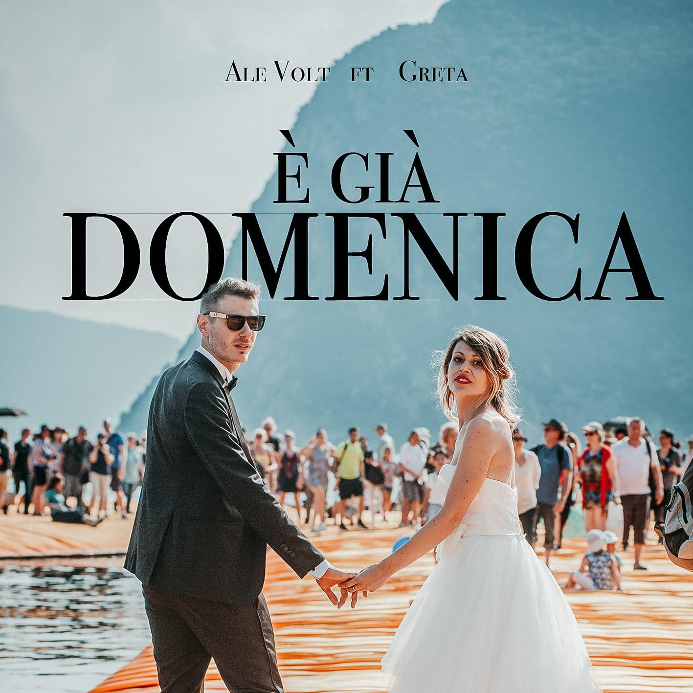 Релиз E' già domenica