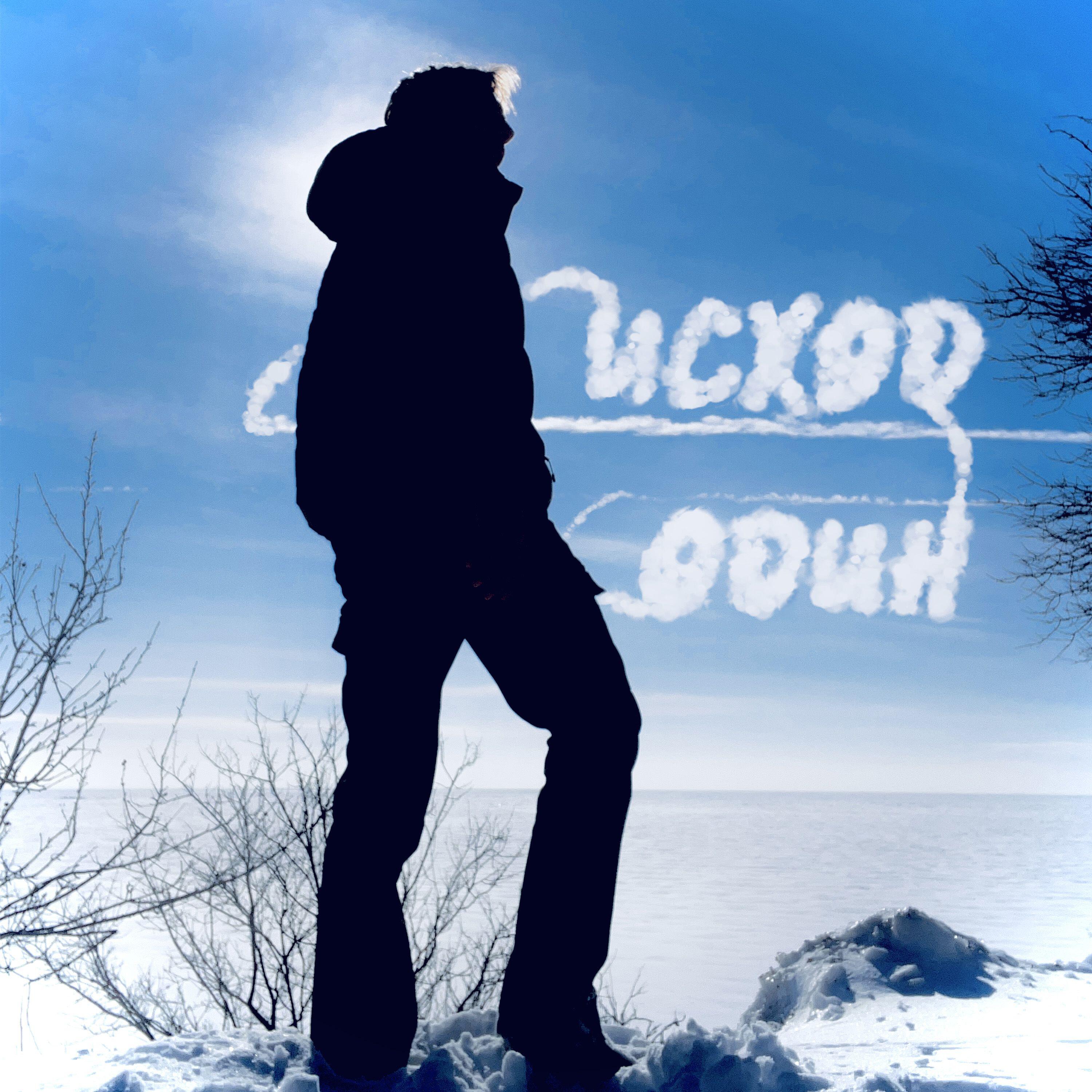 Релиз Исход один