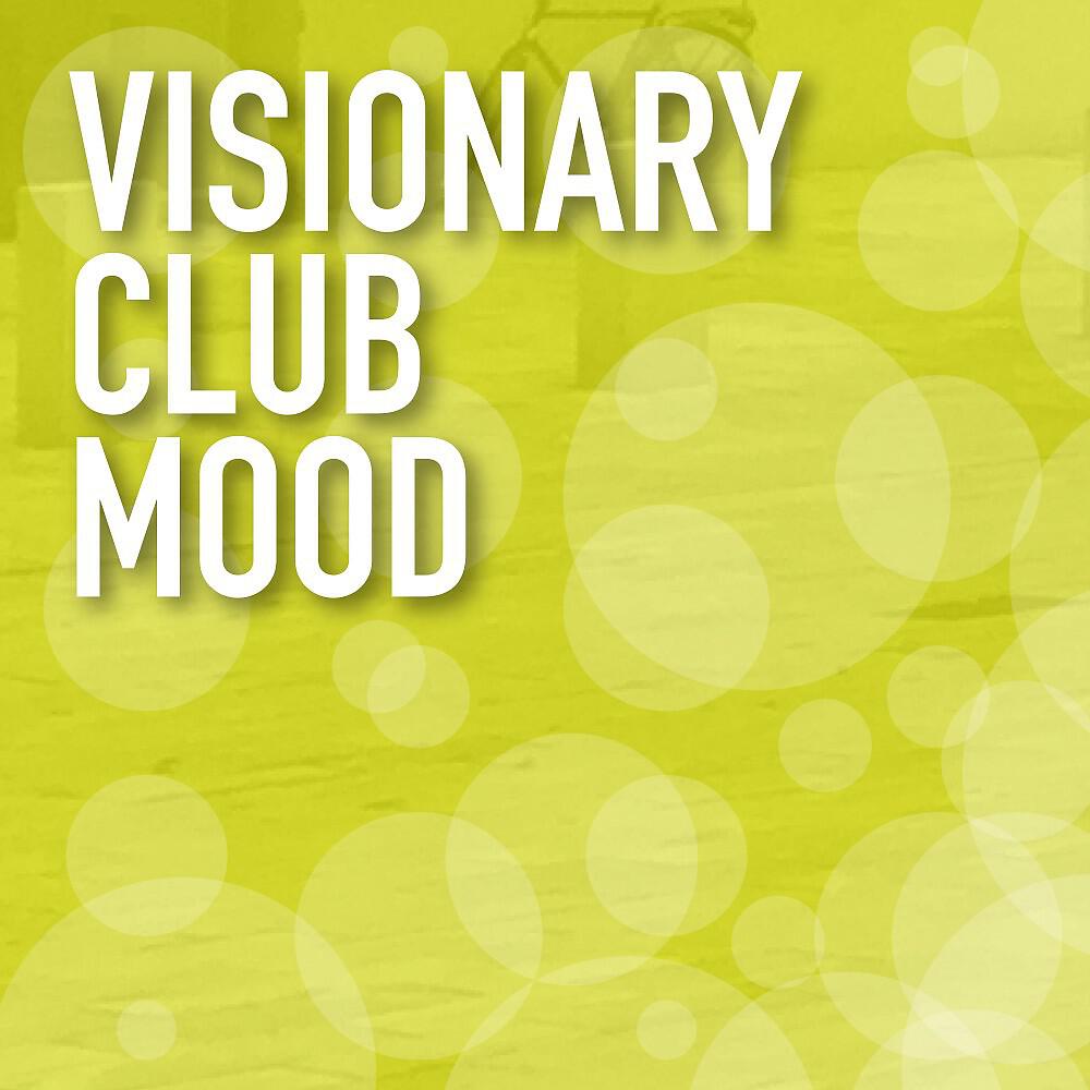 Трек Drink My Elisir (Luxury Mix)