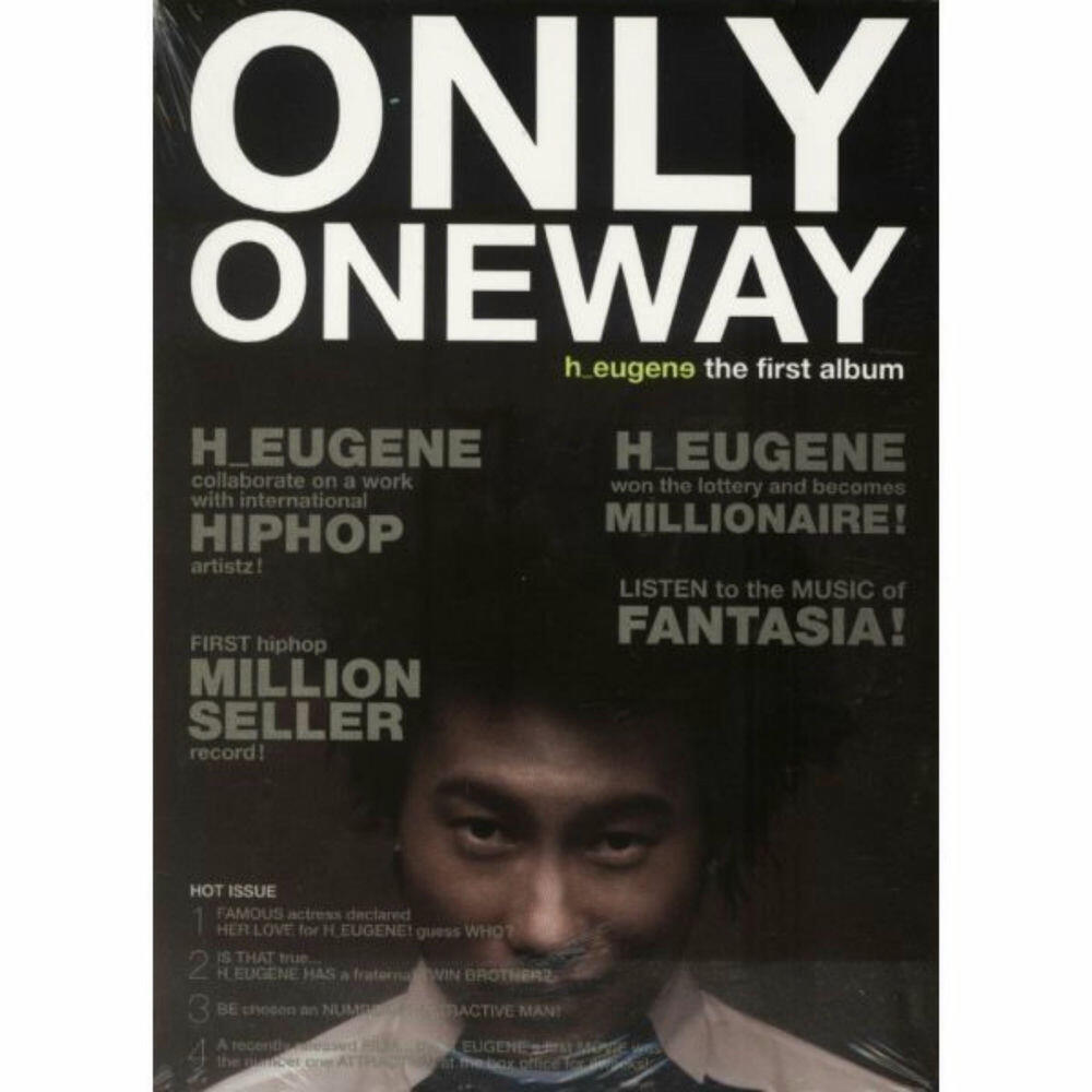 Релиз Only One Way