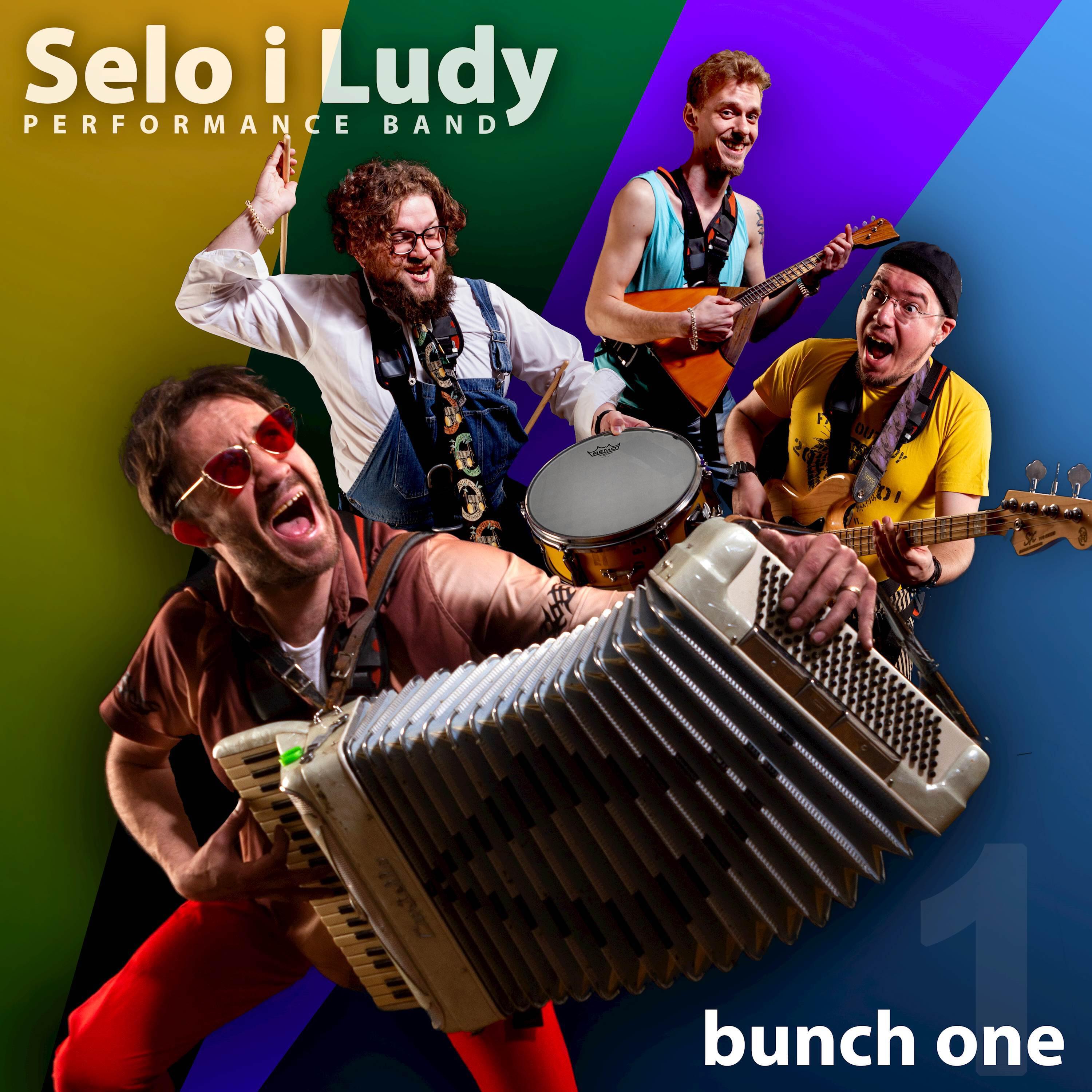 Релиз Bunch One