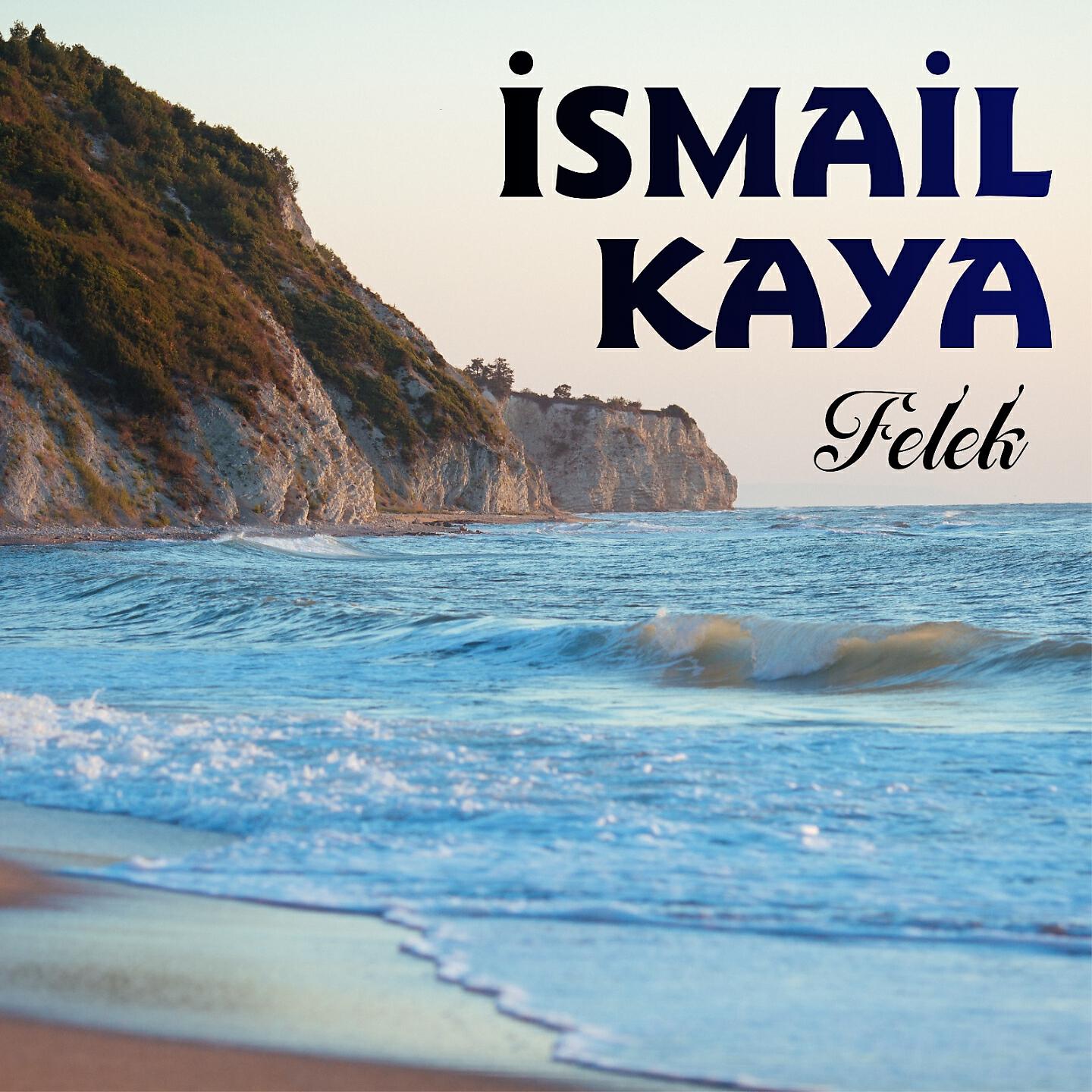 Релиз Felek
