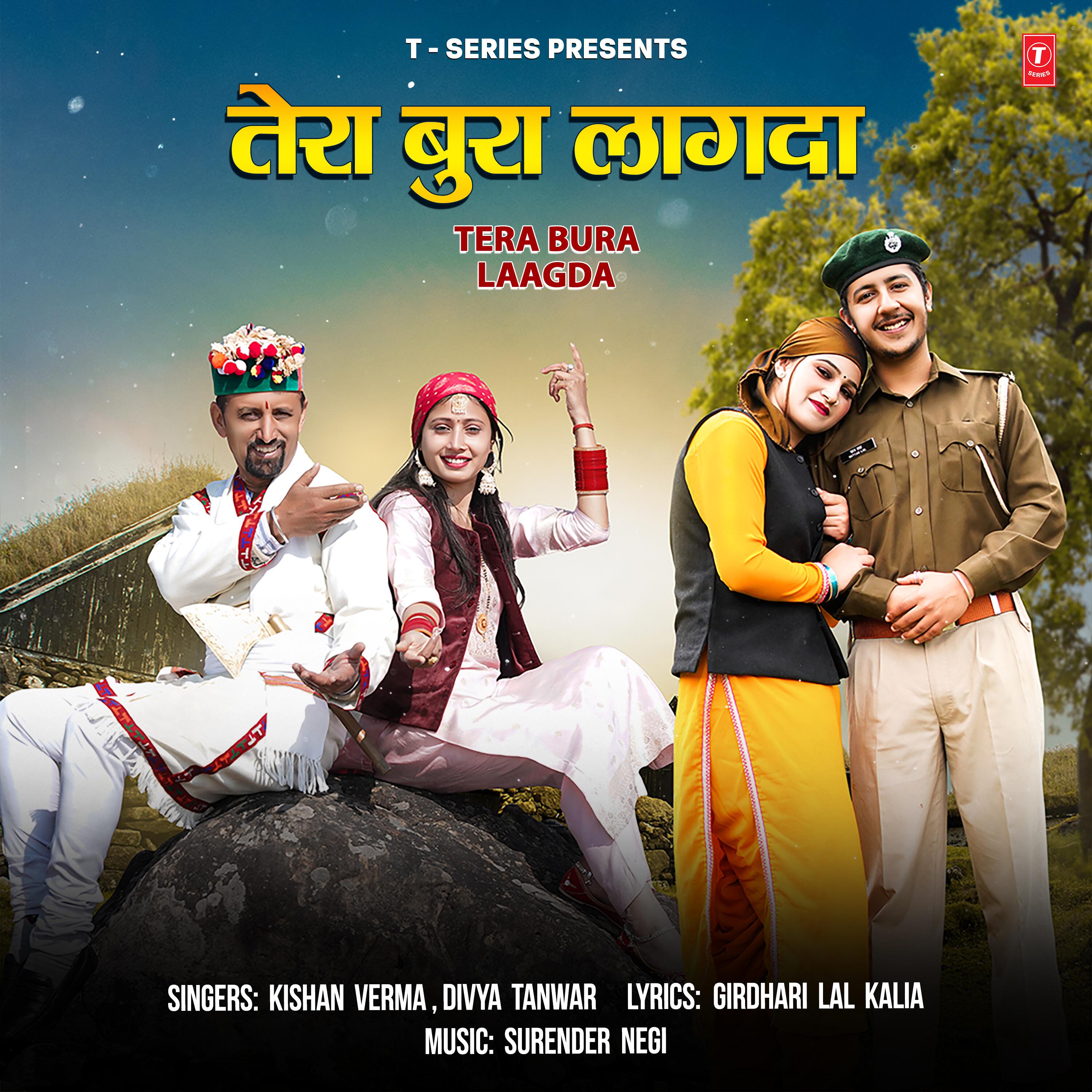 Kishan Verma
