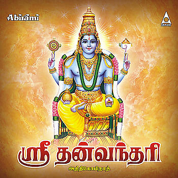 Aditi