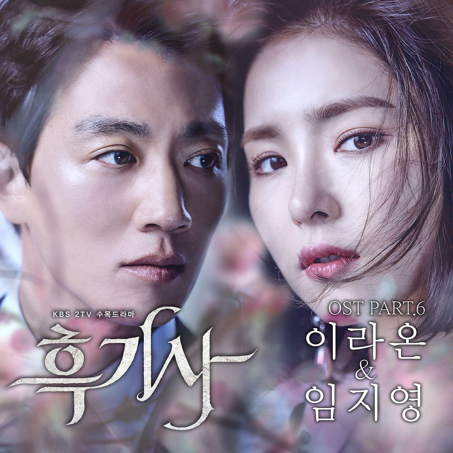 Релиз Black Knight, Pt. 6 (Original Television Soundtrack)