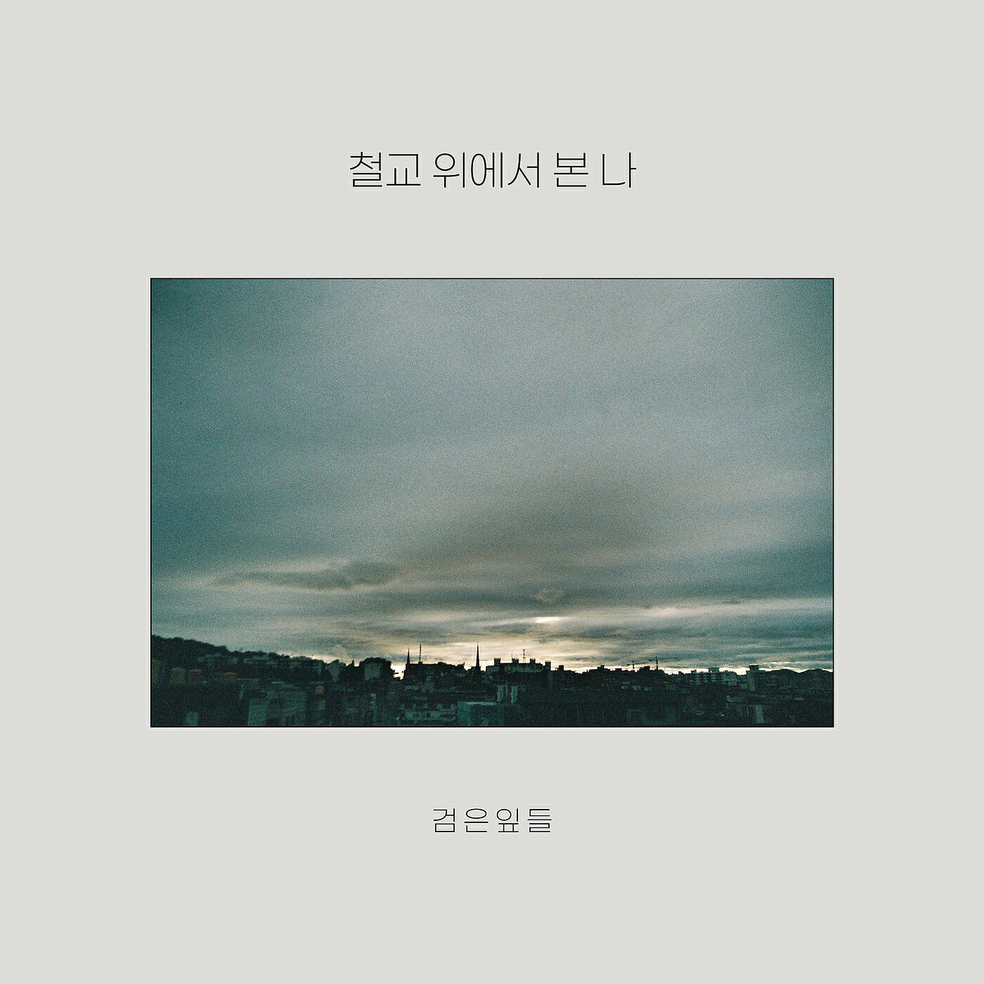 Релиз P.S. I Love You