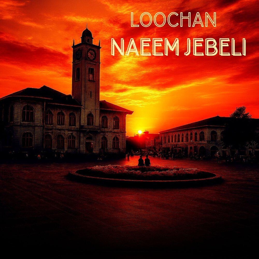 Релиз loochan
