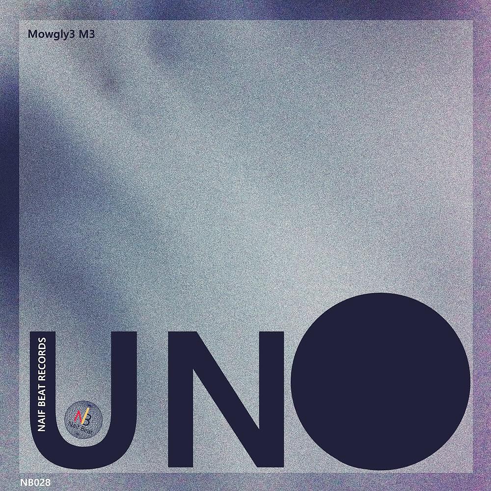 Релиз Uno