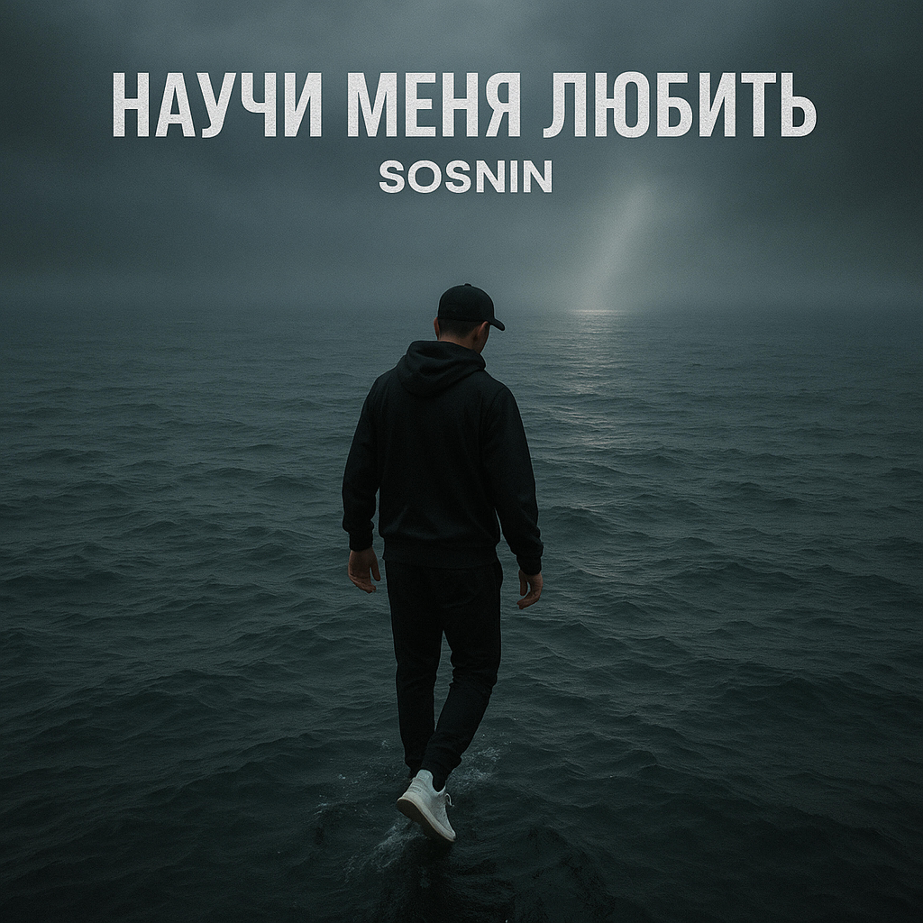 Sosnin