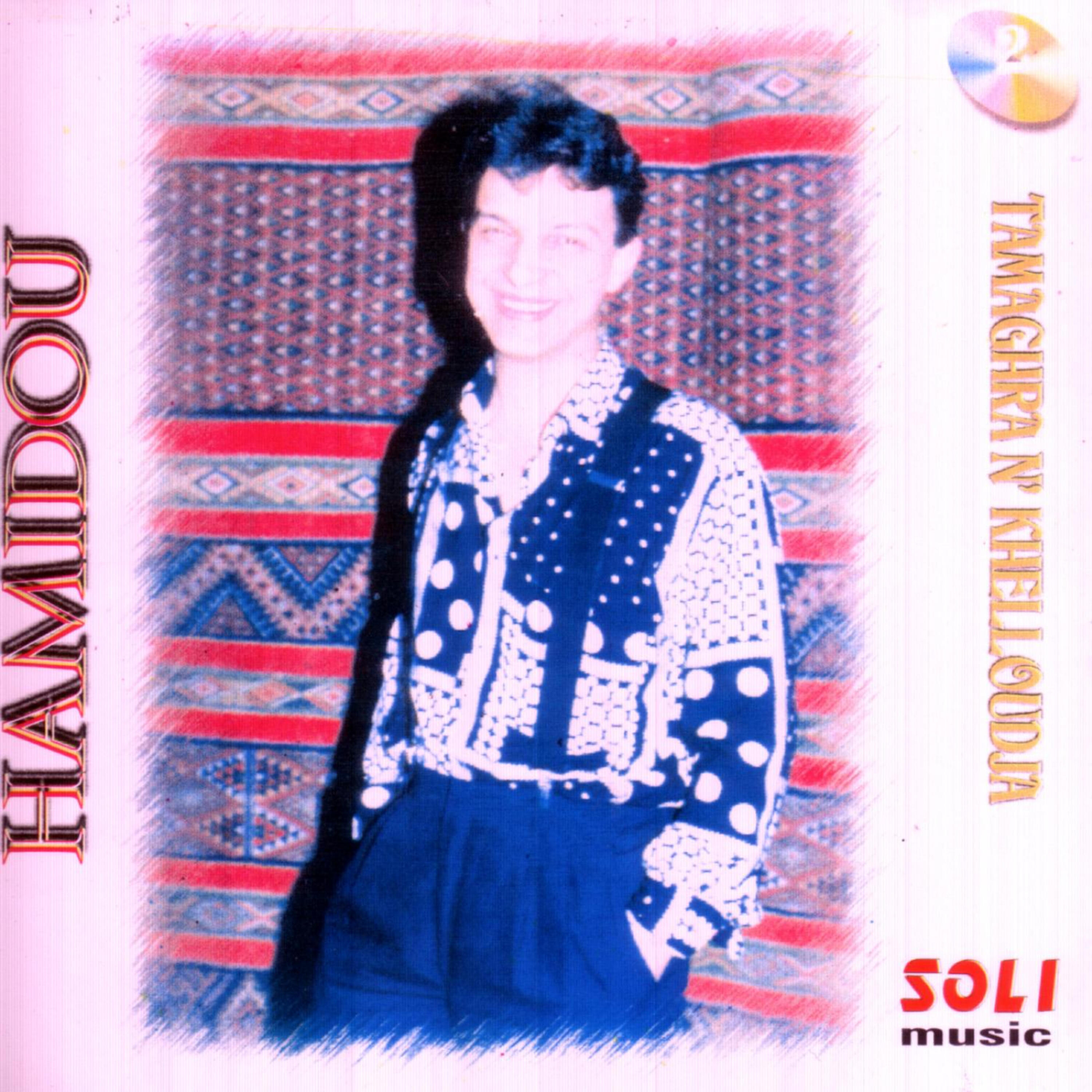 Релиз Tamaghra N' Khelloudja