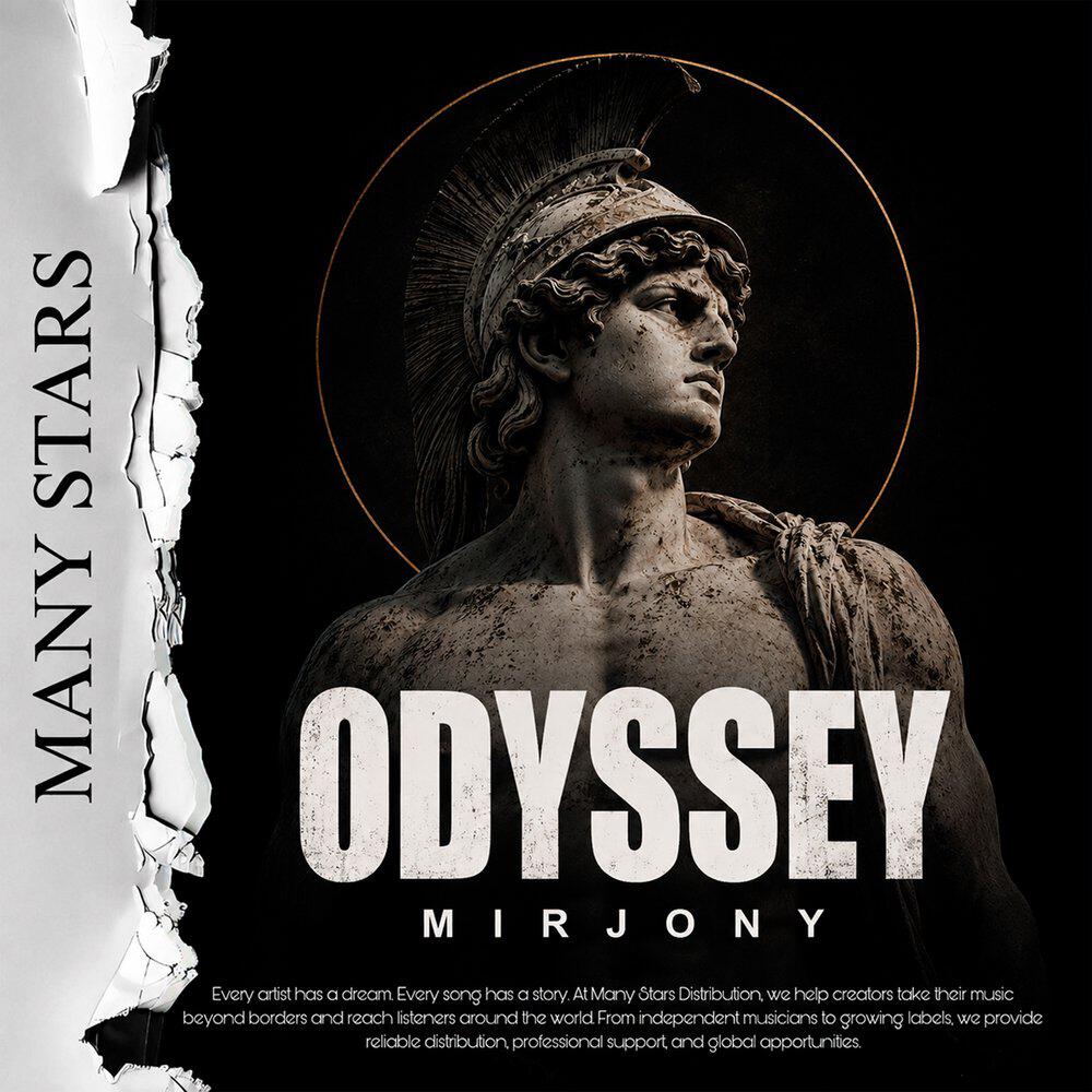 Релиз Odyssey