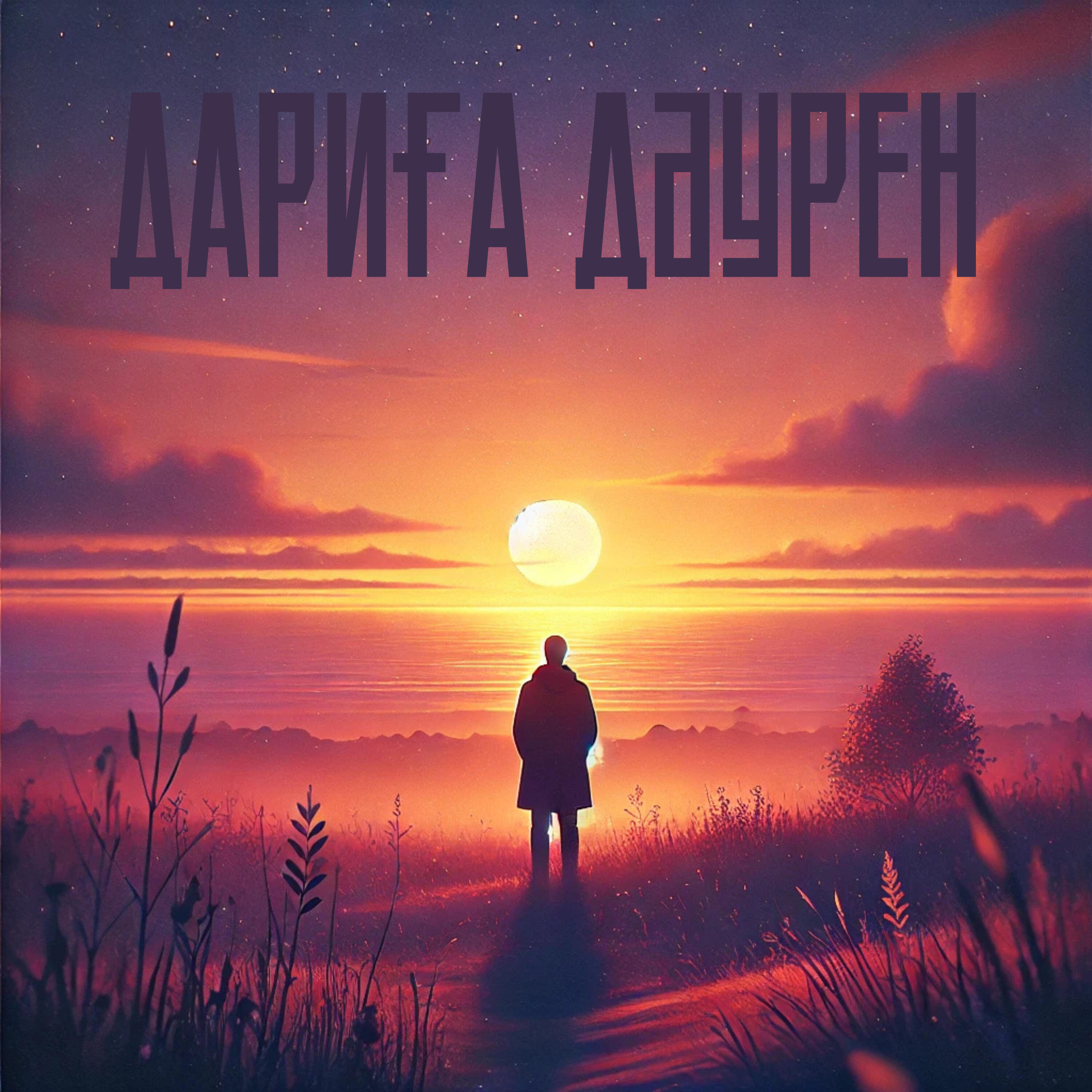 Рамазан Стамғазиев