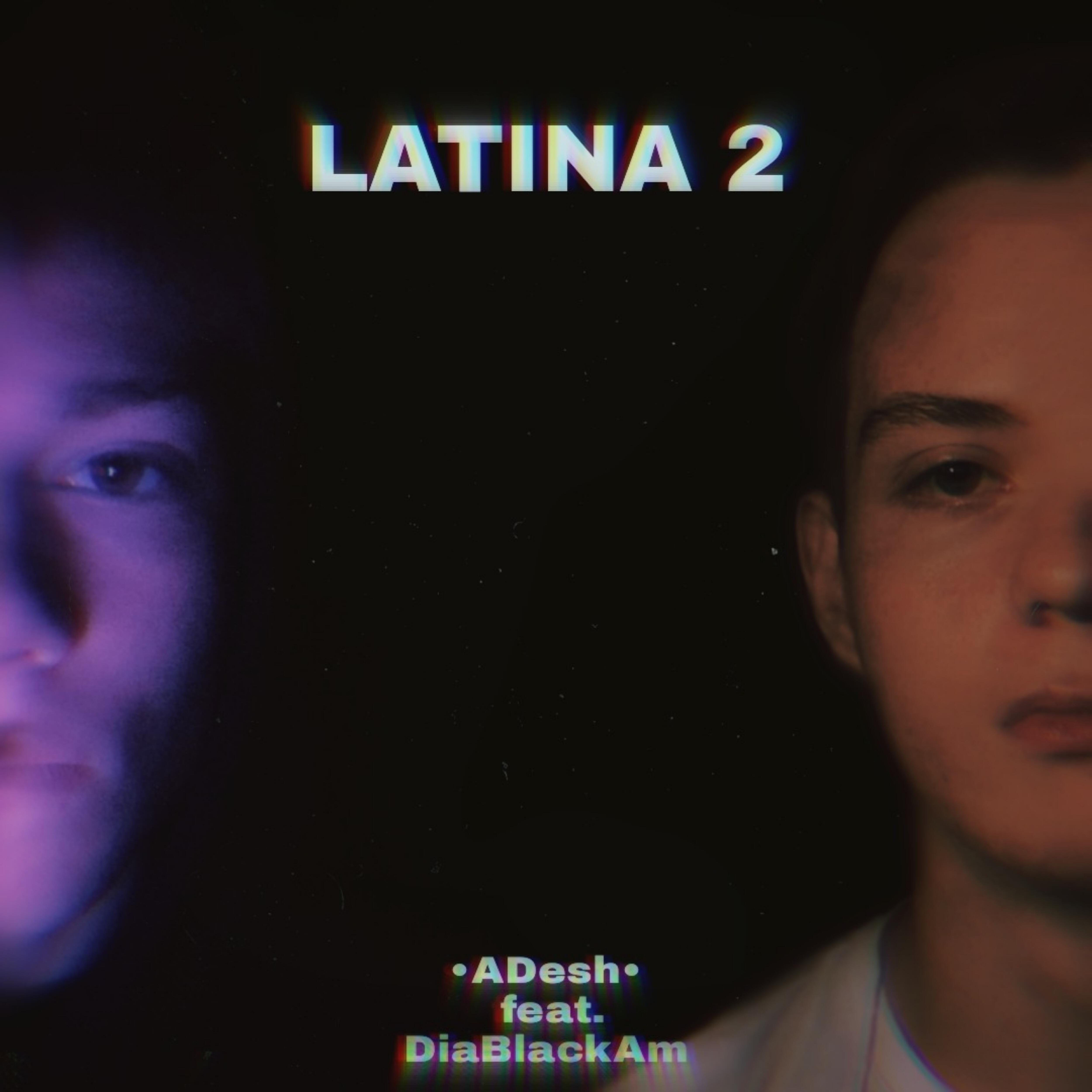 Релиз Latina 2
