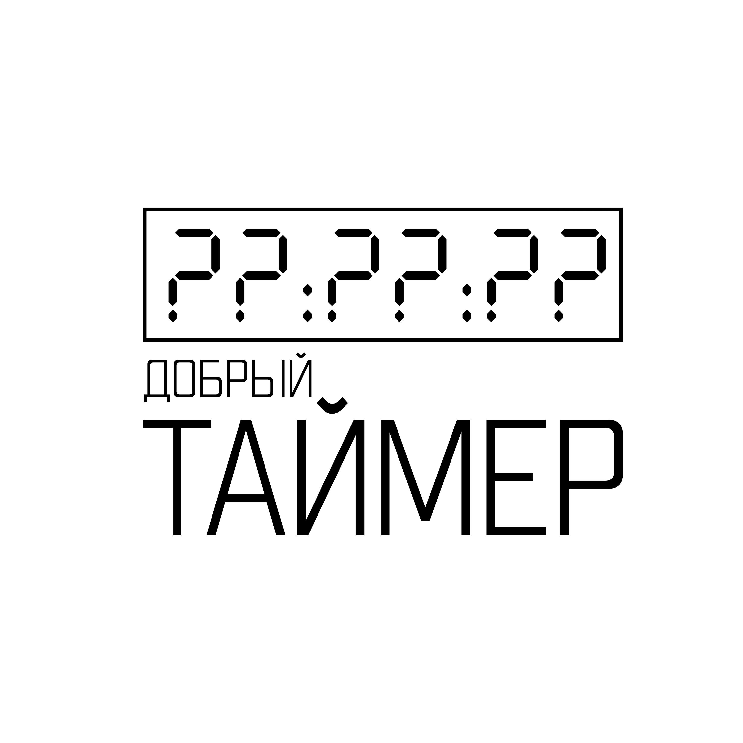 Релиз Таймер