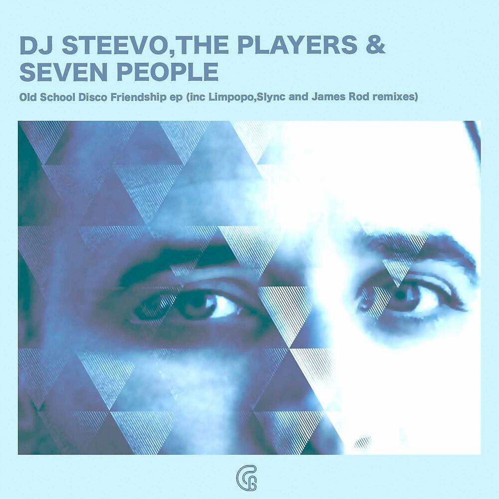 Релиз Old School Disco Friendship