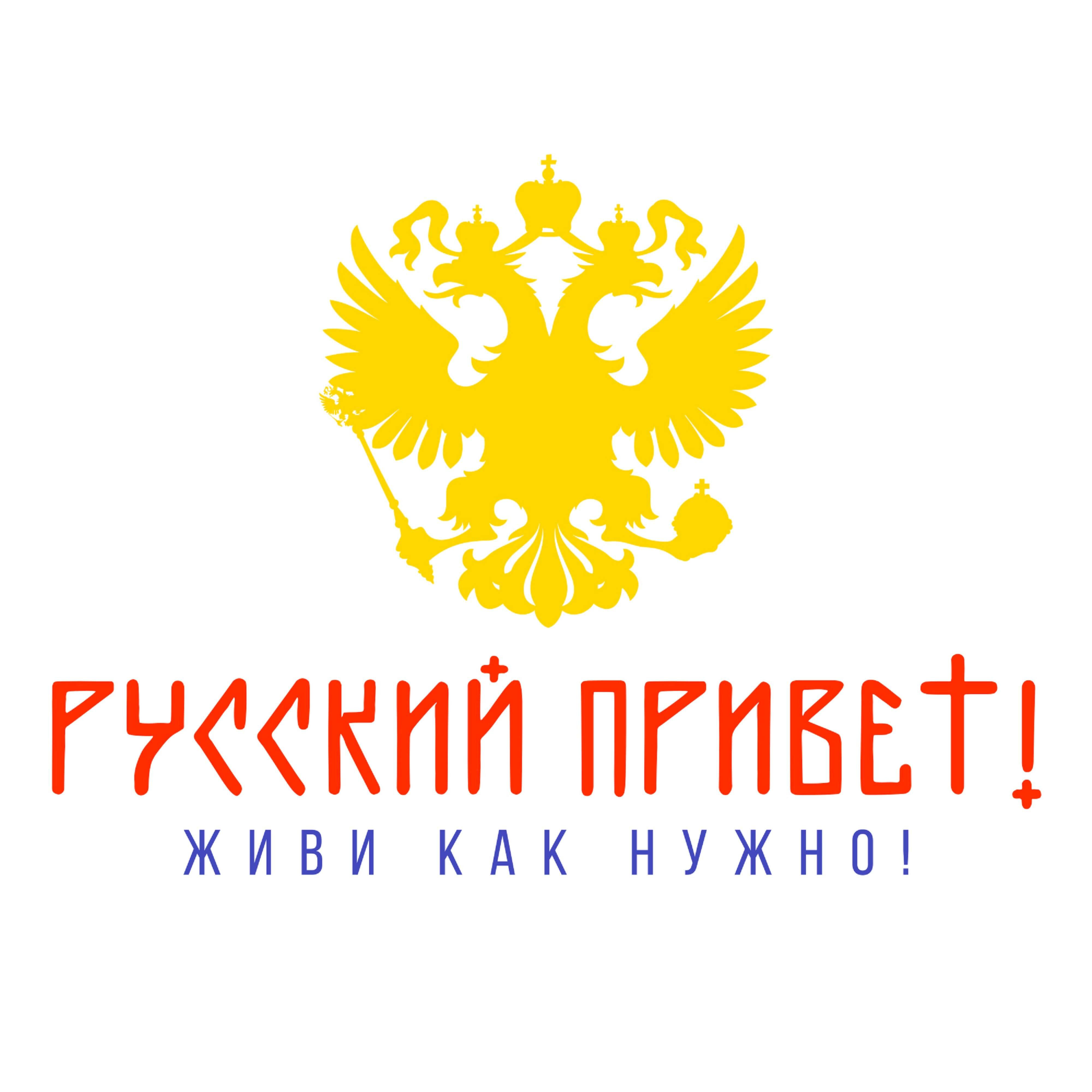 Релиз Живи Как Нужно!