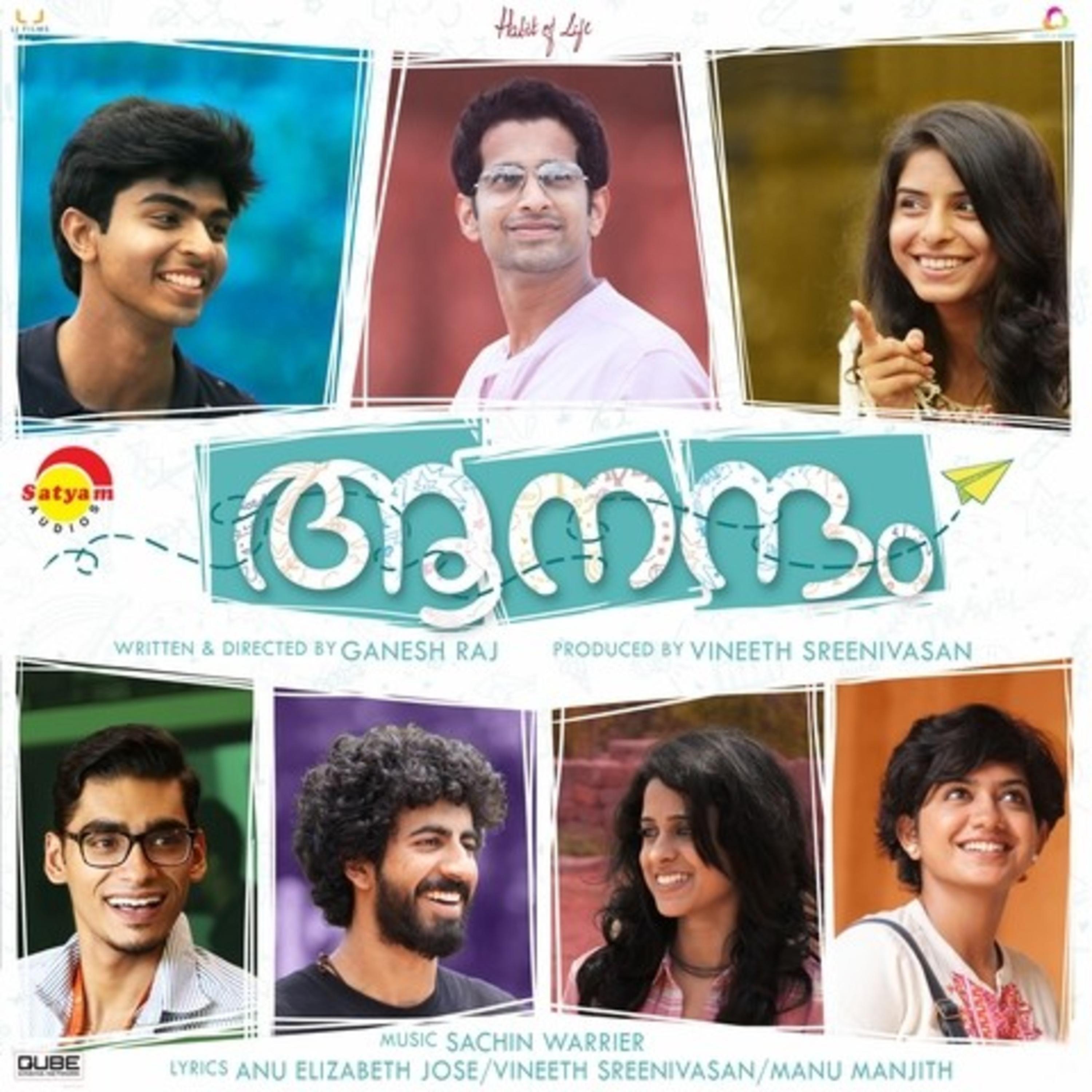 Релиз Aanandam (Original Motion Picture Soundtrack)