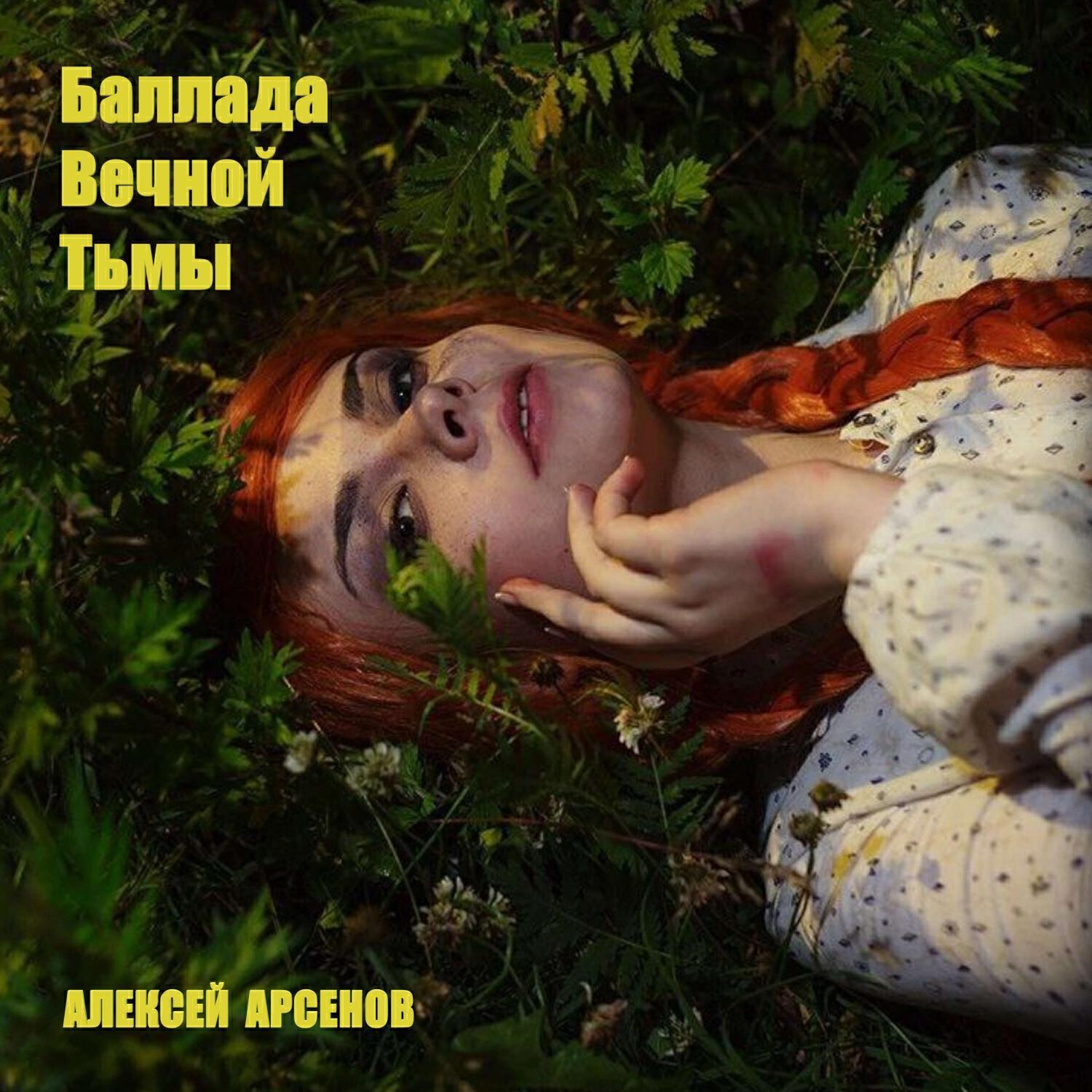 Обложка артиста
