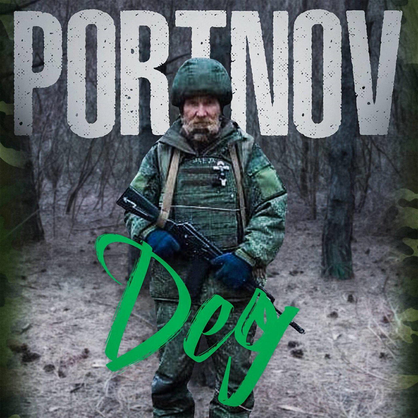 Релиз Дед