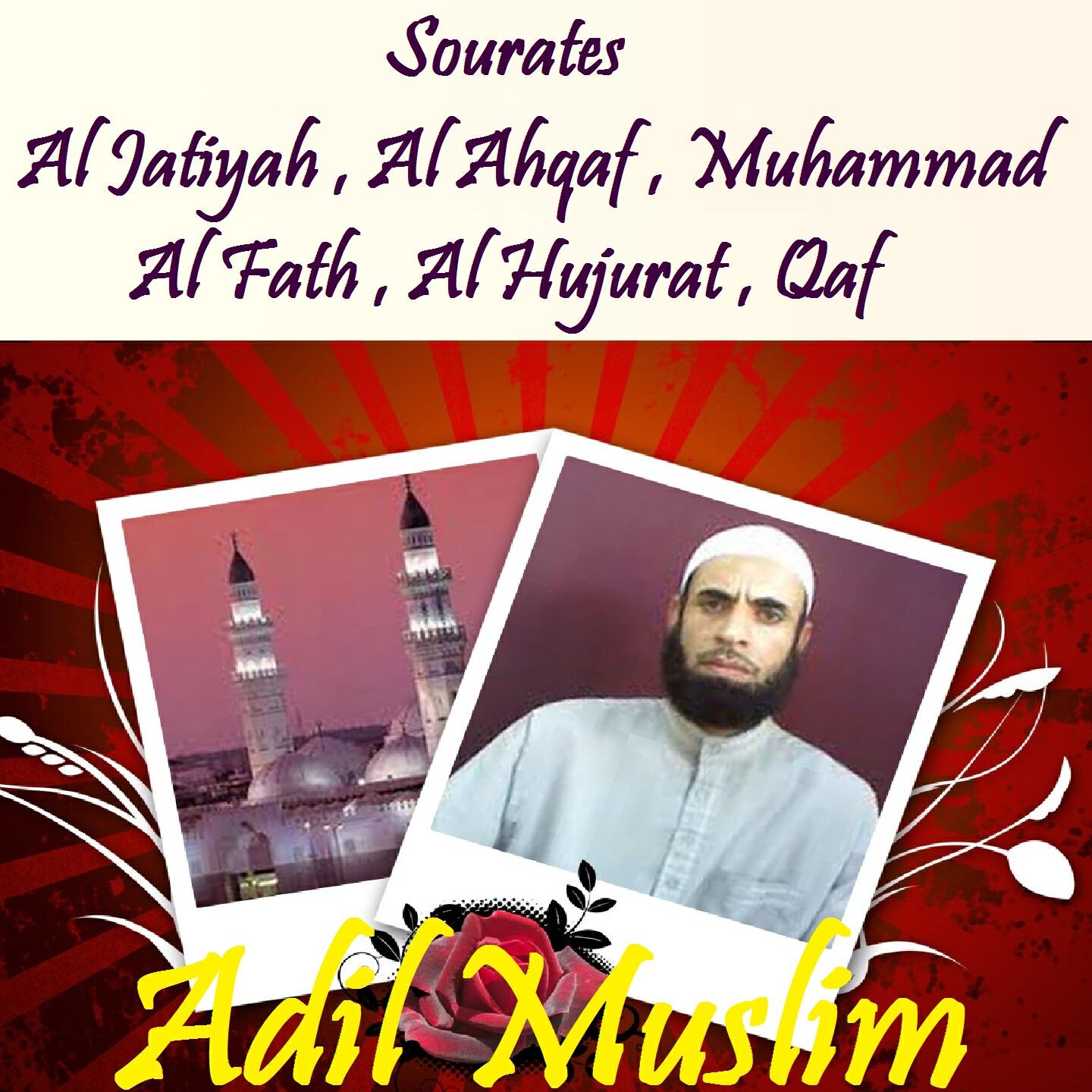 Релиз Sourates Al Jatiyah , Al Ahqaf , Muhammad , Al Fath , Al Hujurat , Qaf