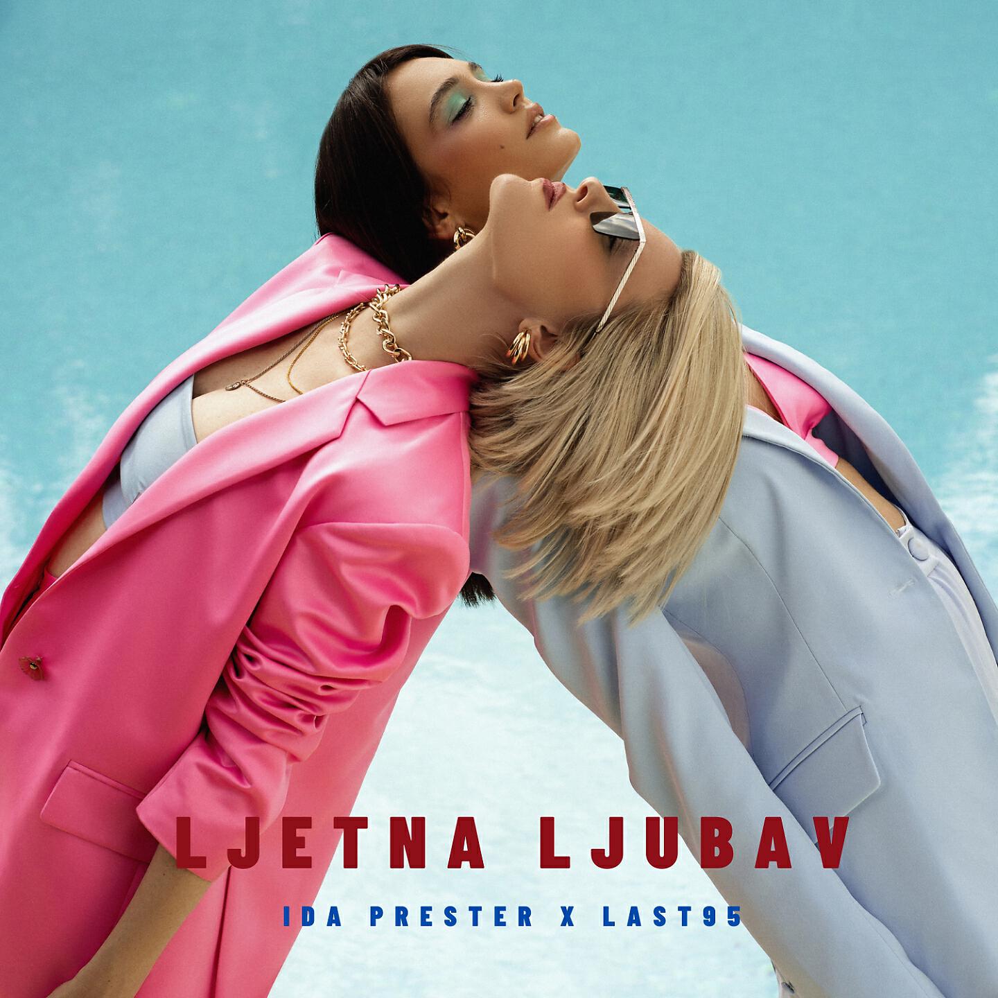 Релиз Ljetna Ljubav