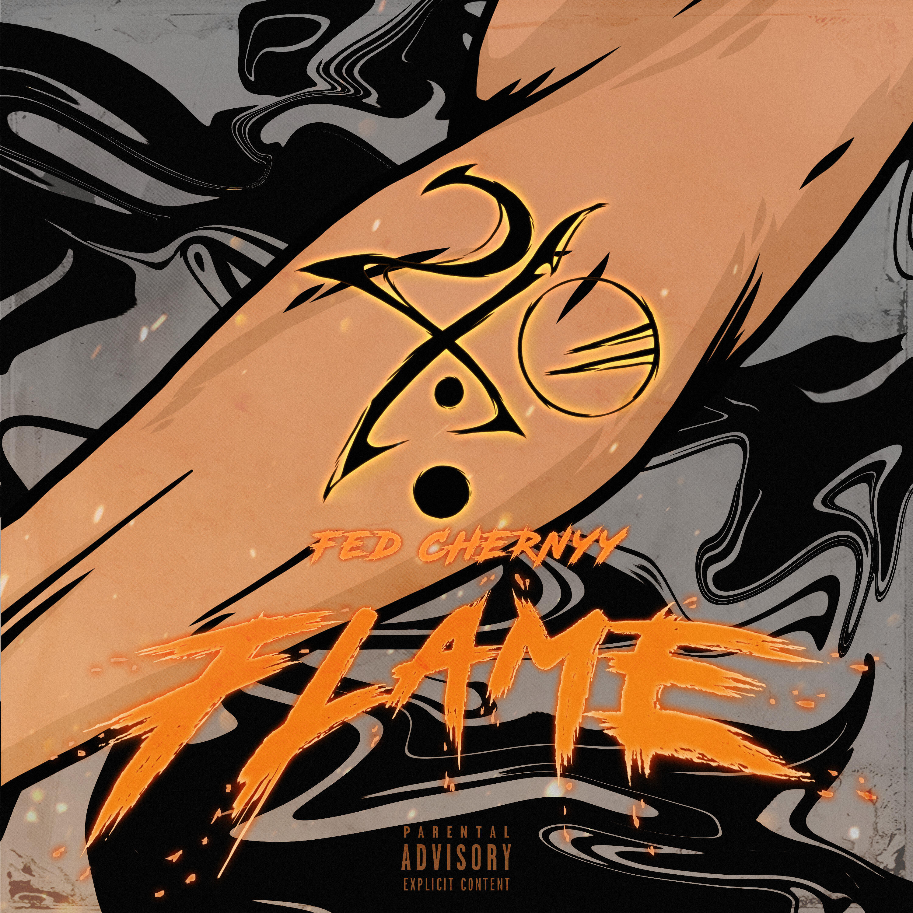 Релиз Flame