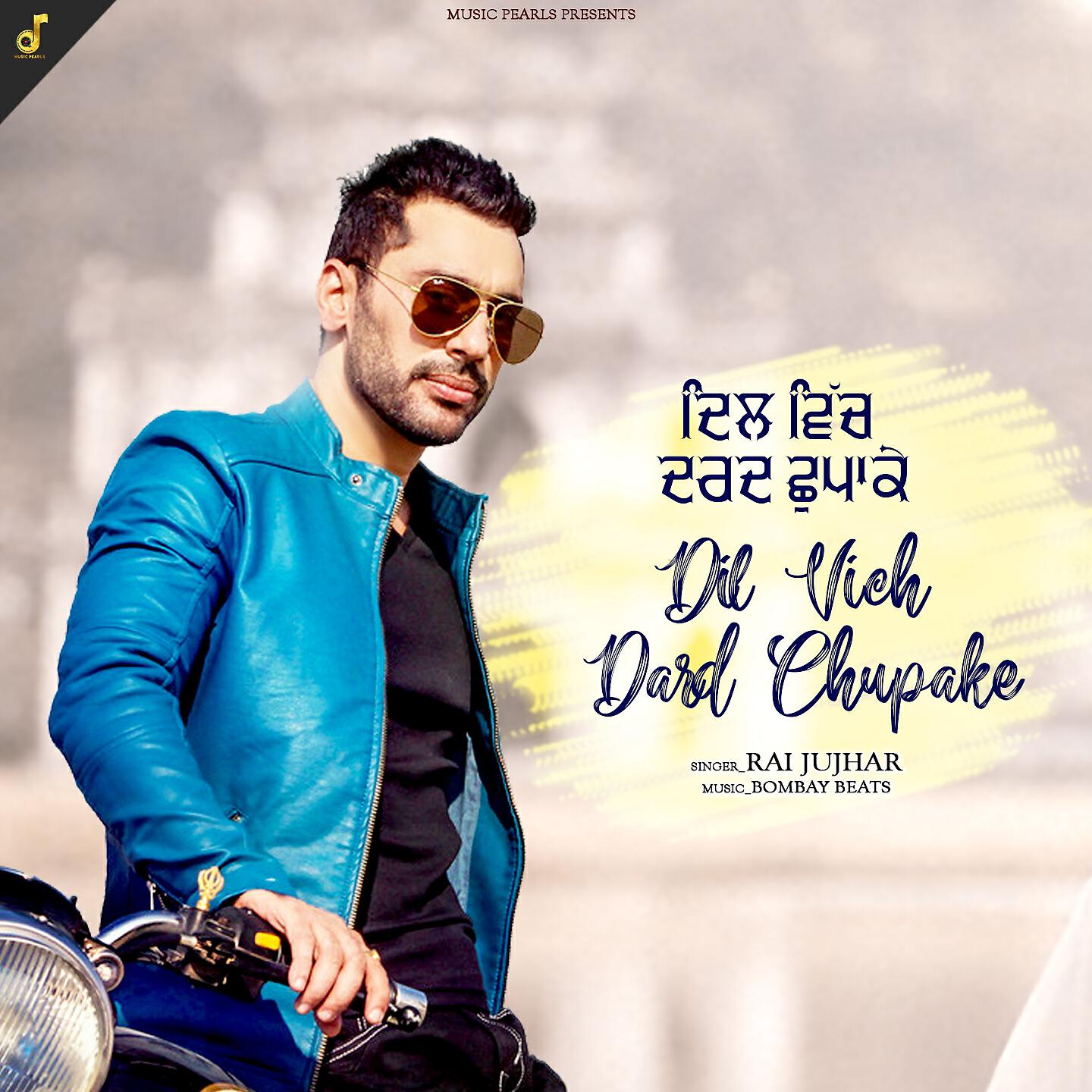 Релиз Dil Vich Dard Chupake