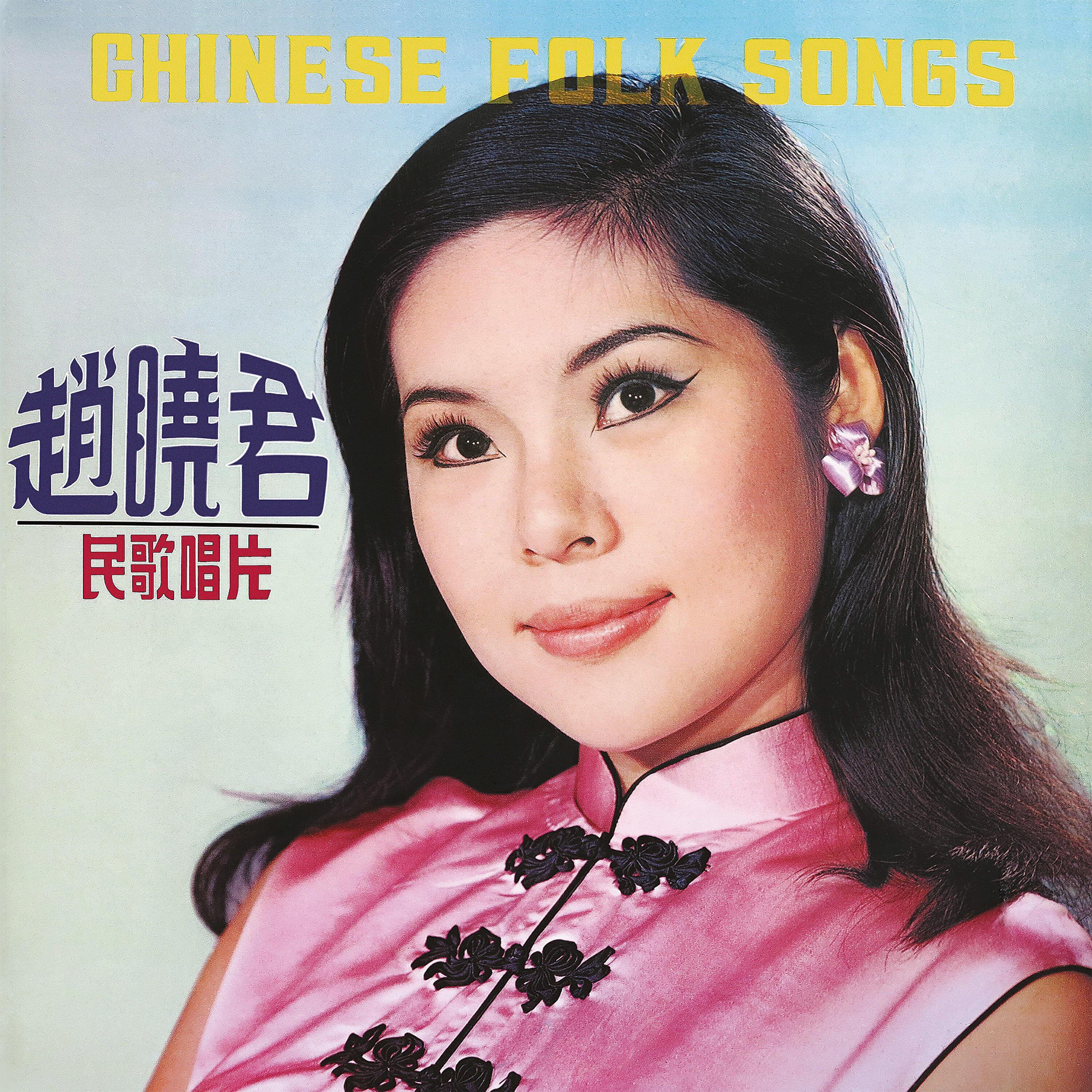 Lily Chao