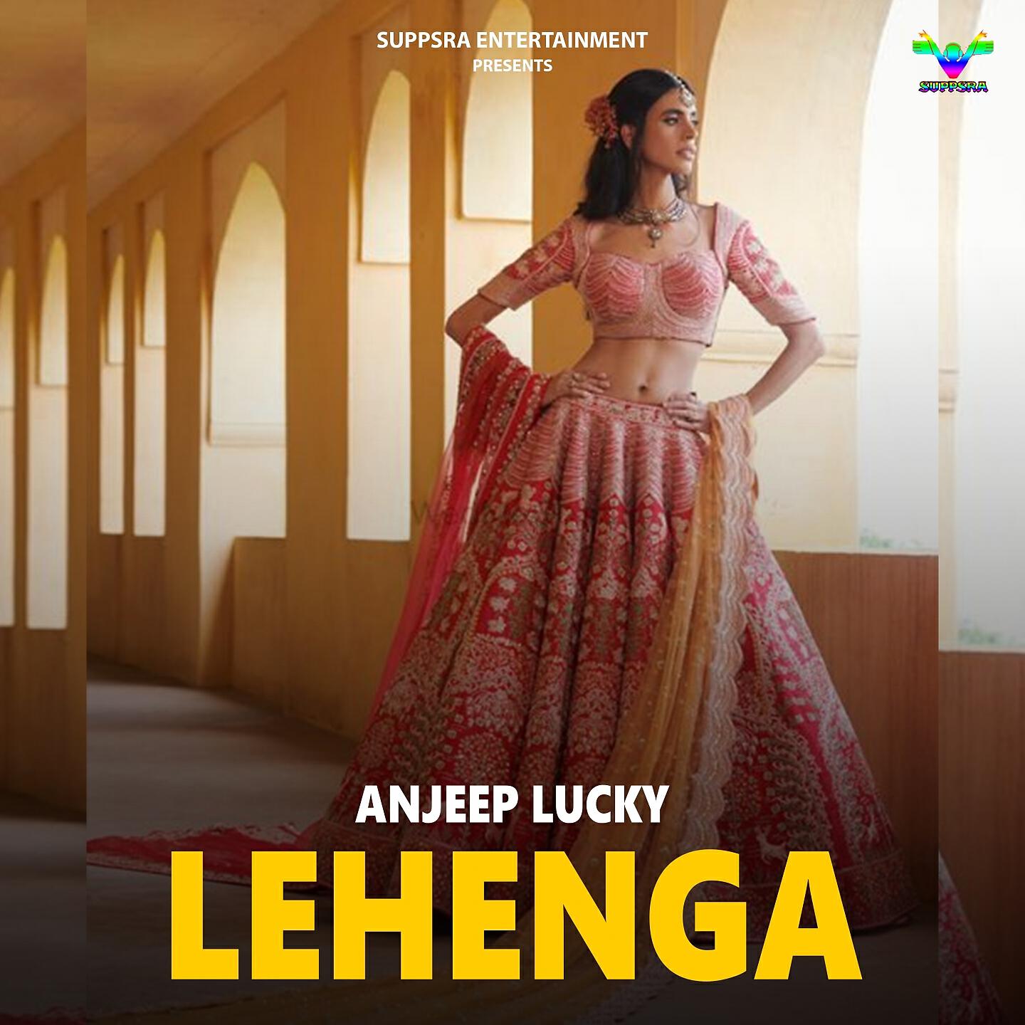 Релиз Lenenga